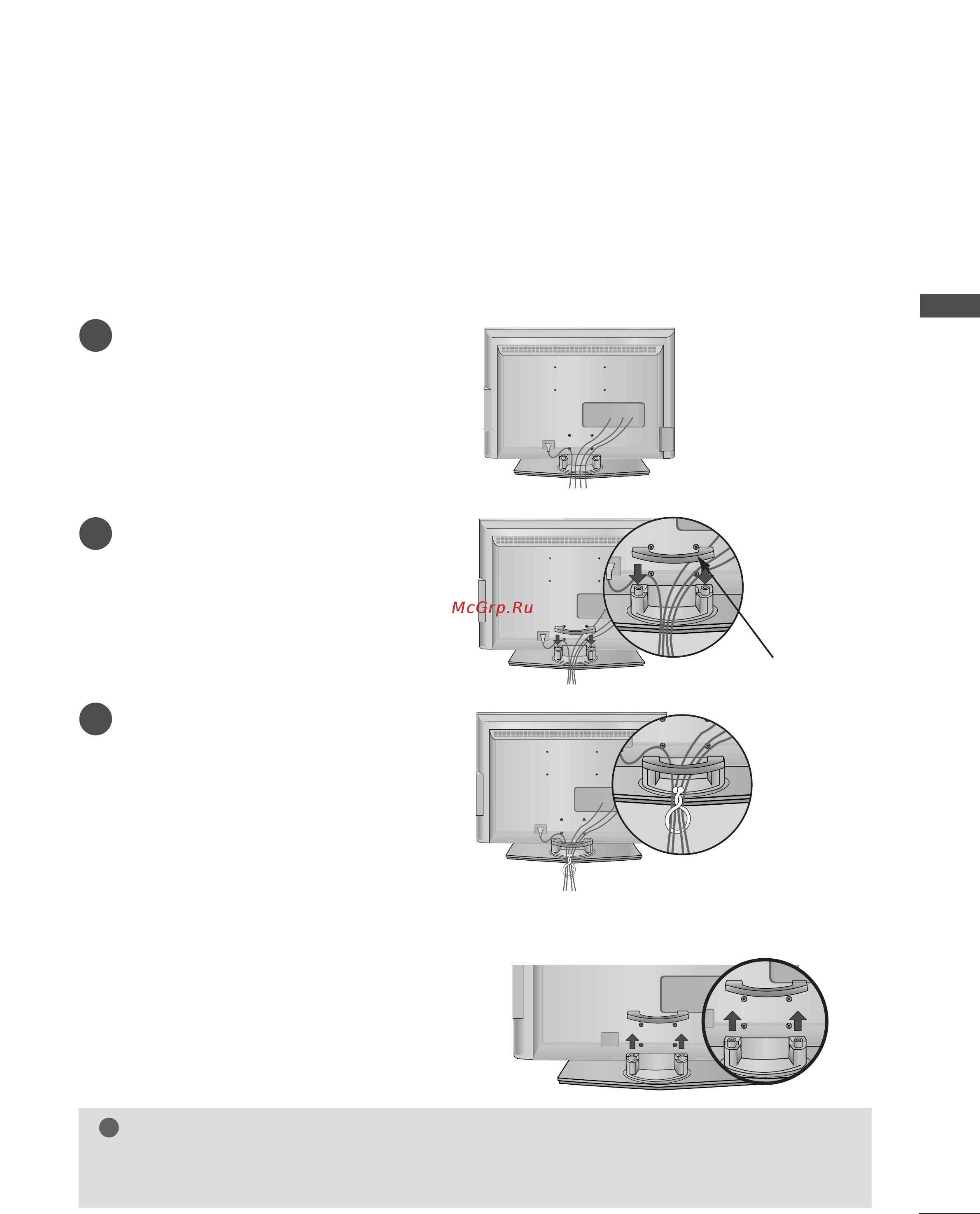 LG 60PC4 [19/120] Как снять короб для кабелей