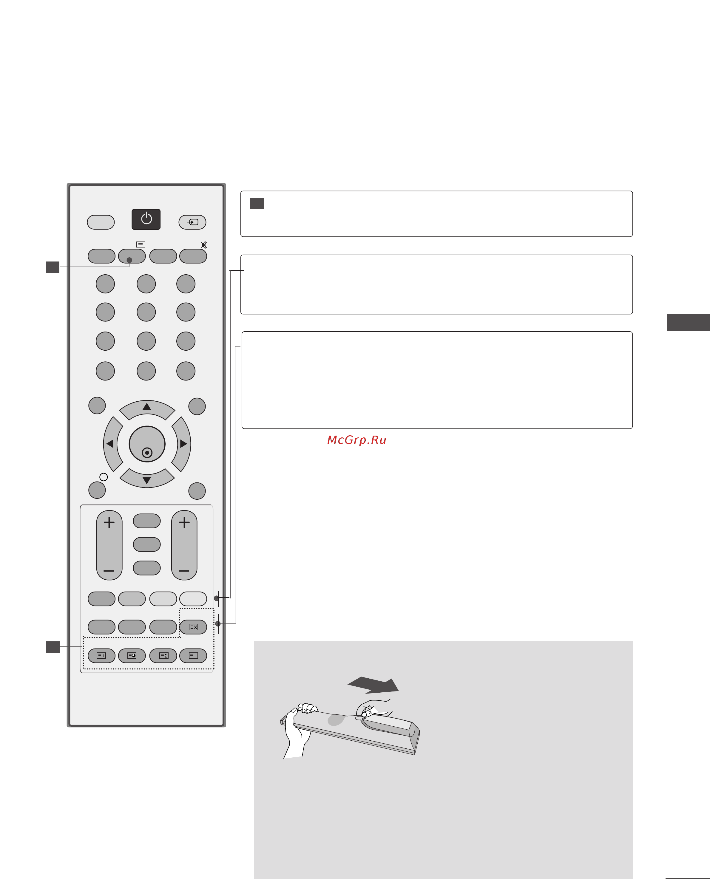 LG 42PC5 [45/120] Установка батарей