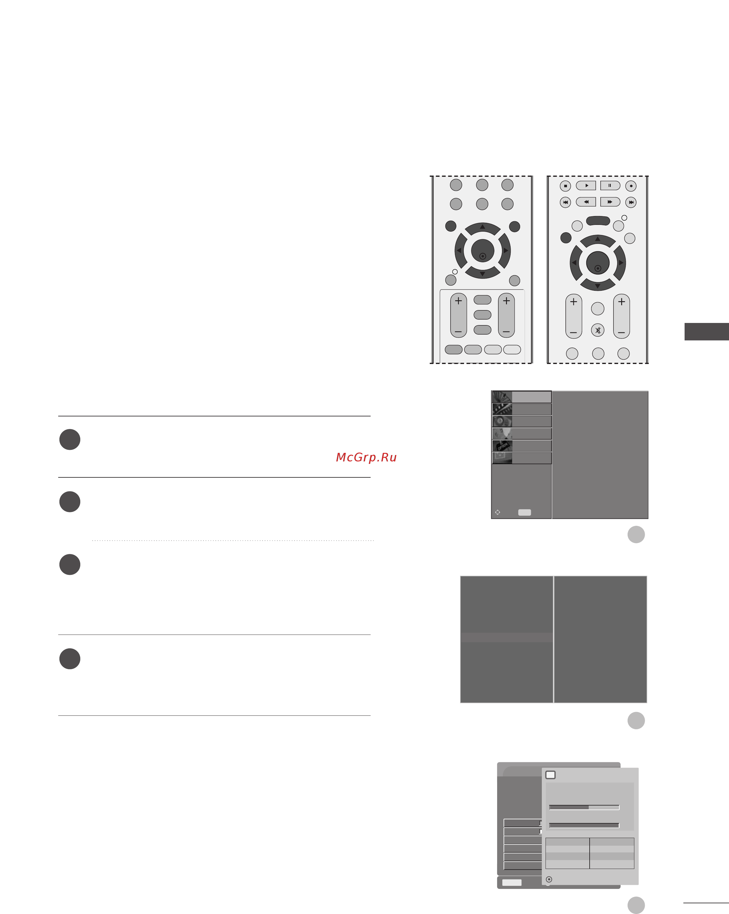 LG 42PC5 [55/120] Проверка только в цифровом режиме