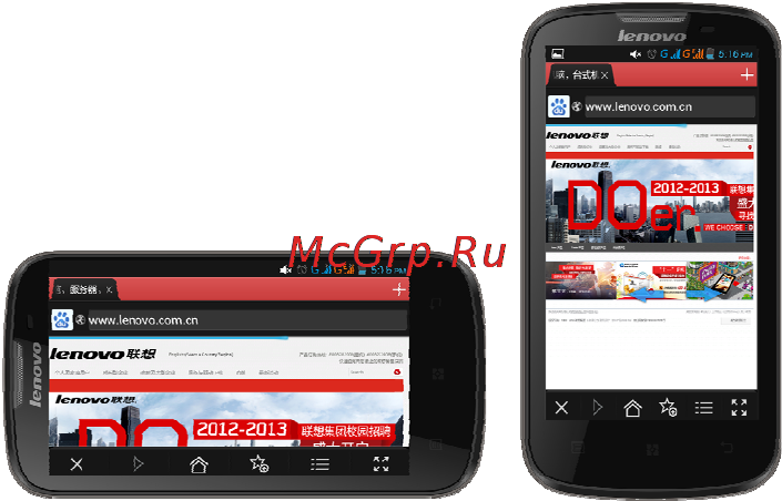 Lenovo A800 [14/16] Cảm biến trọng lực và cảm ứng đa điểm