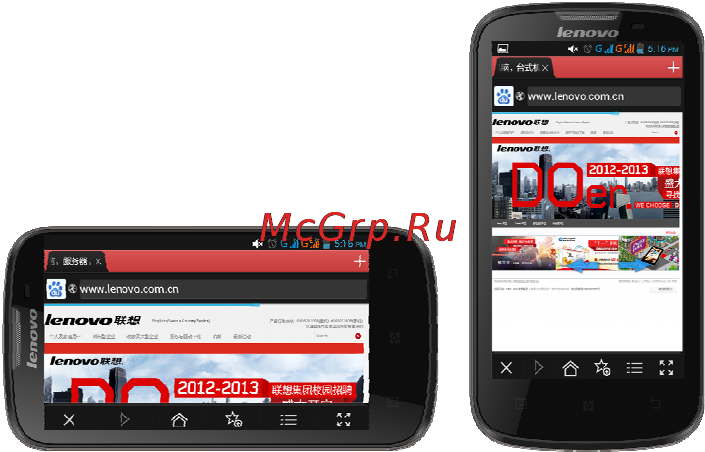 Lenovo A800 [6/16] Датчик гравитации и multi touch