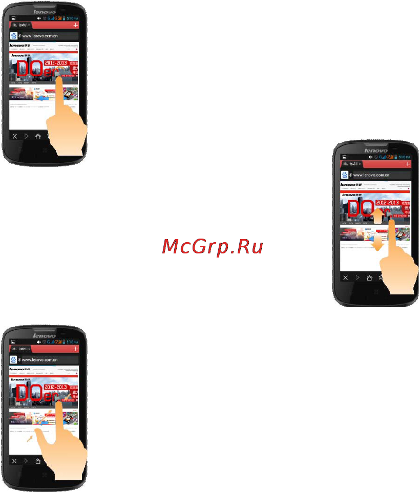 Lenovo A800 [7/16] Использование функции multi touch