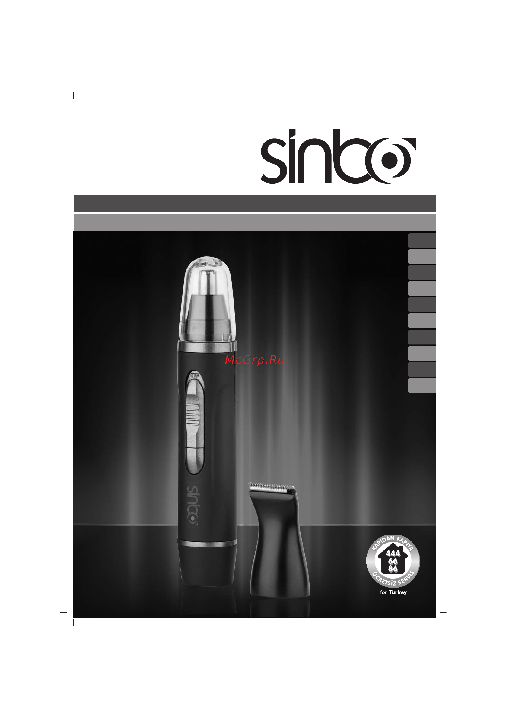 Sinbo STR-4918 Инструкция по эксплуатации онлайн