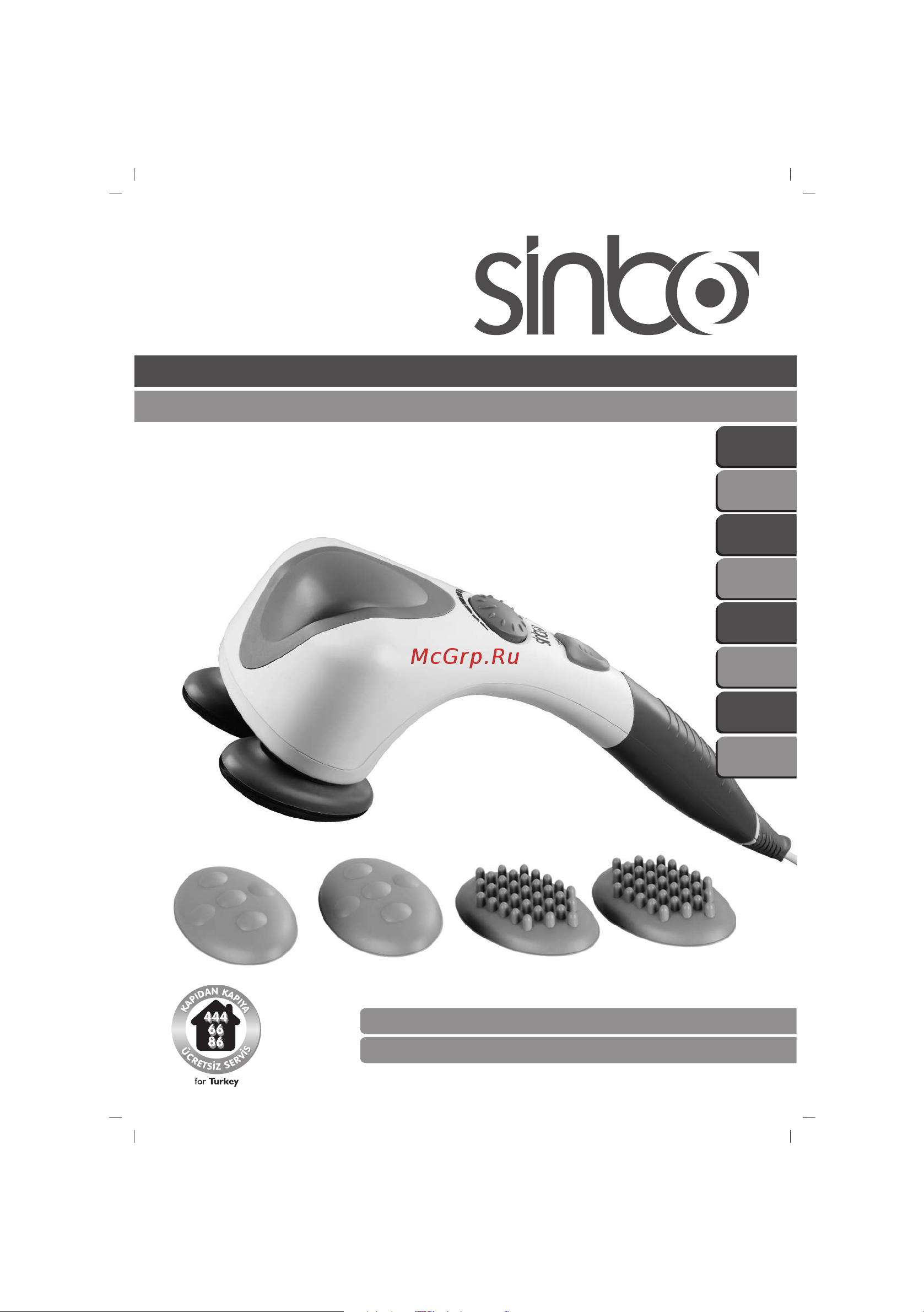 Sinbo SMR-4229 Инструкция по эксплуатации онлайн