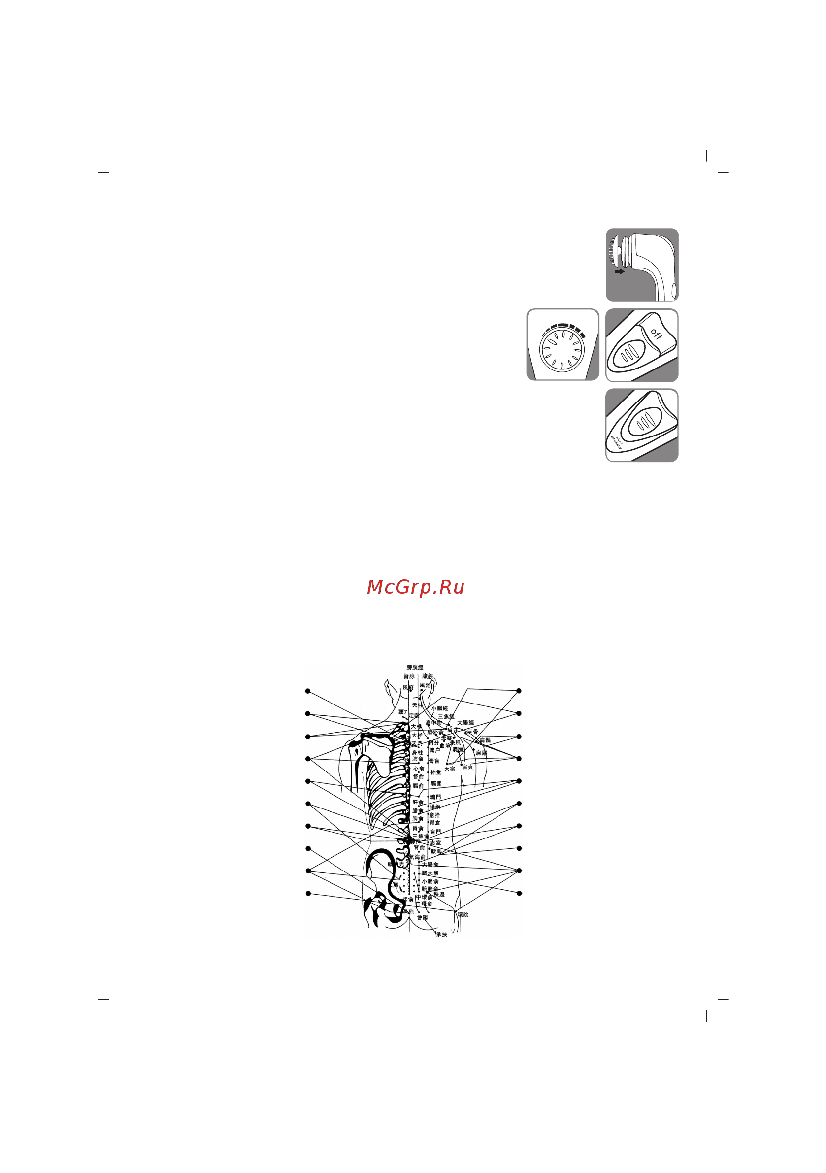 Sinbo SMR-4229 [13/44] Anwendung
