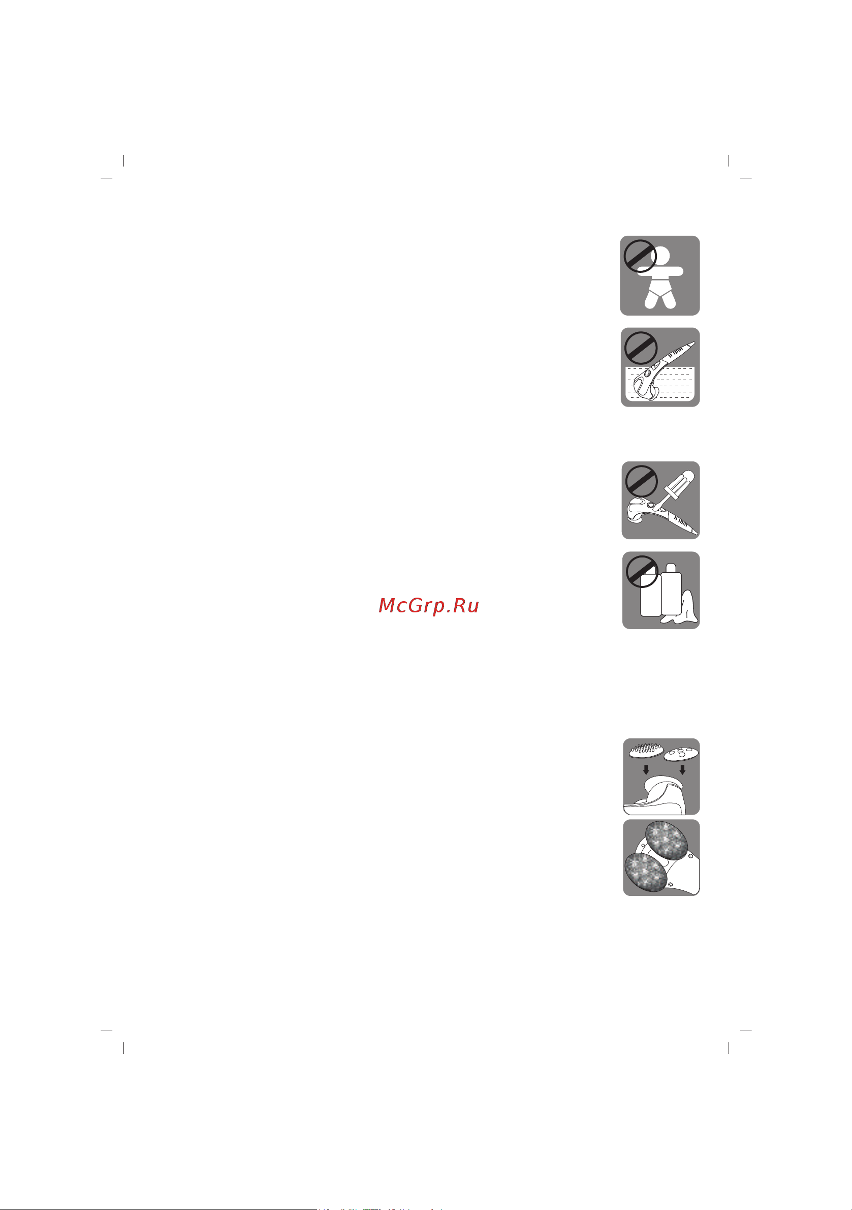 Sinbo SMR-4229 [18/44] Message d avertissement important