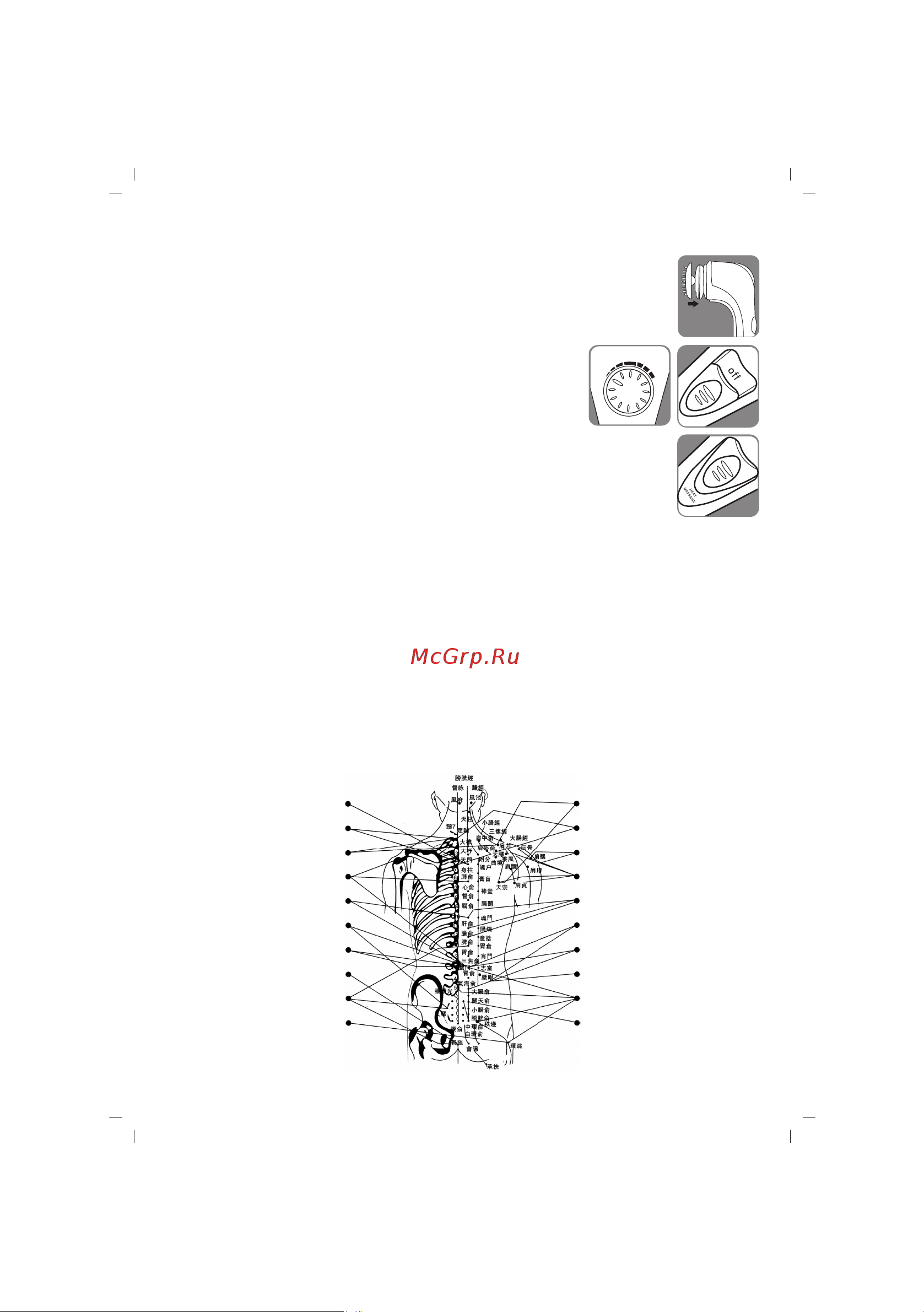Sinbo SMR-4229 [25/44] Gebruiking