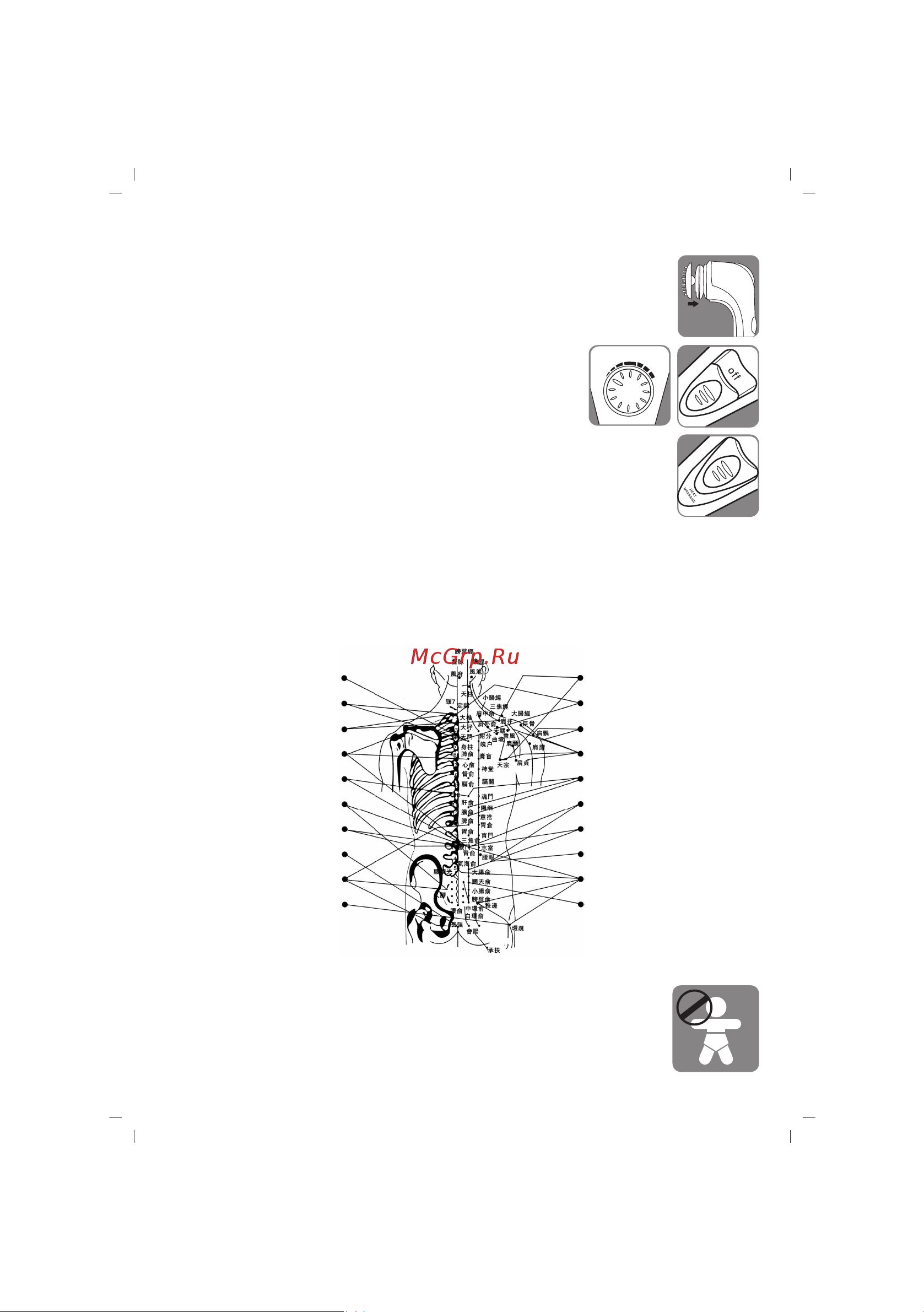 Sinbo SMR-4229 [9/44] Operation modes