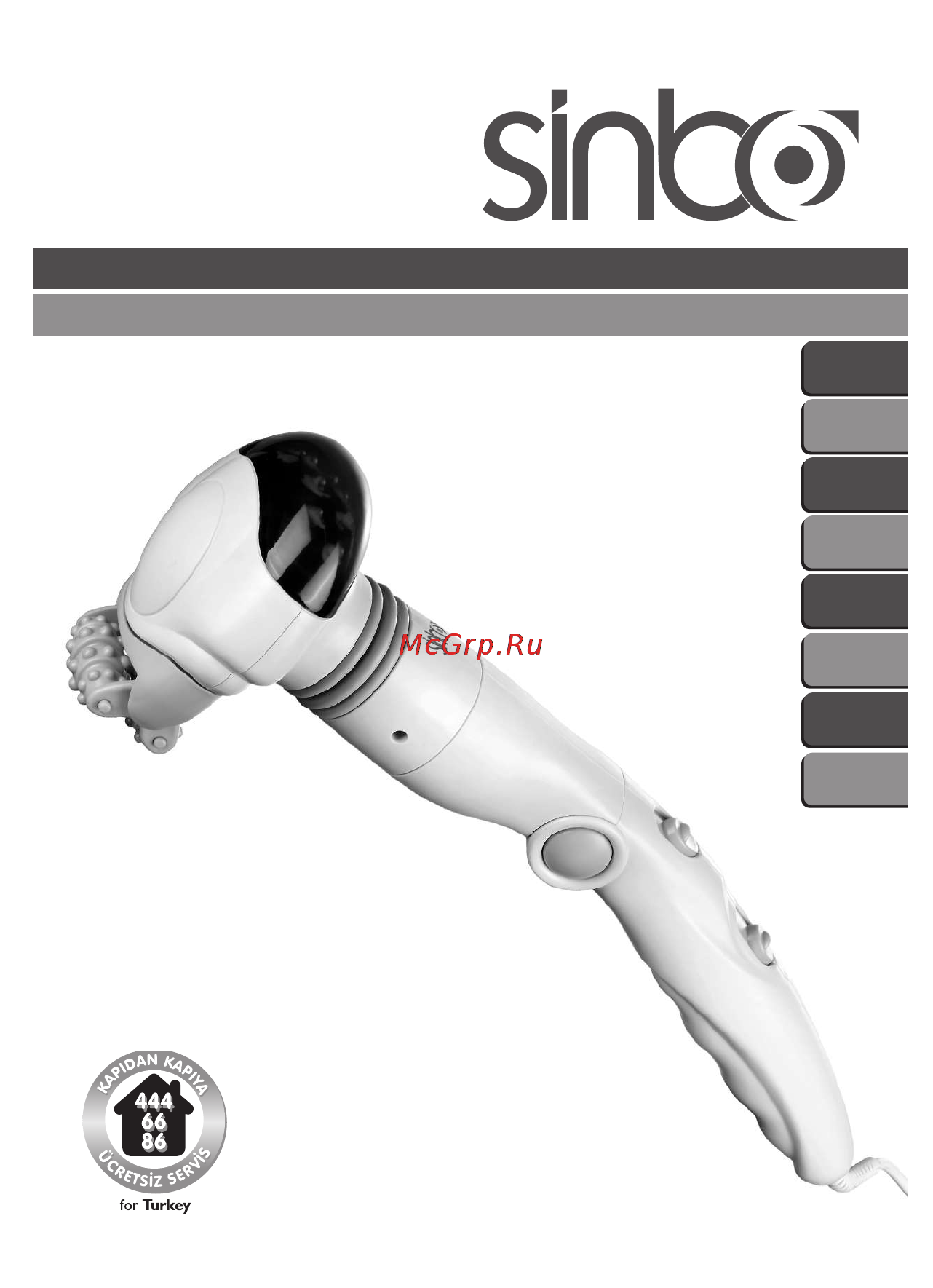 Sinbo SMR-4226 Инструкция по эксплуатации онлайн