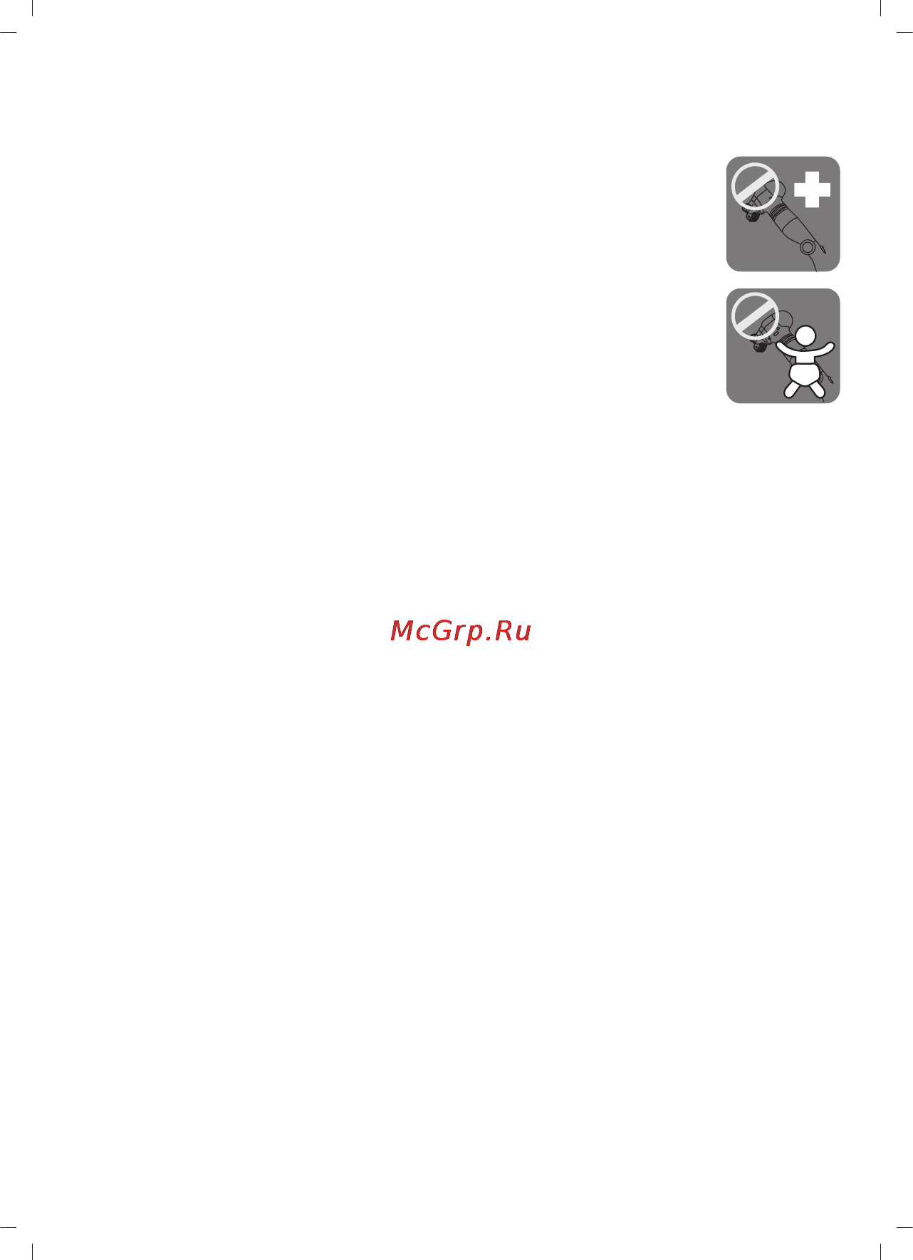 Sinbo SMR-4226 [11/44] Safety precautions before using