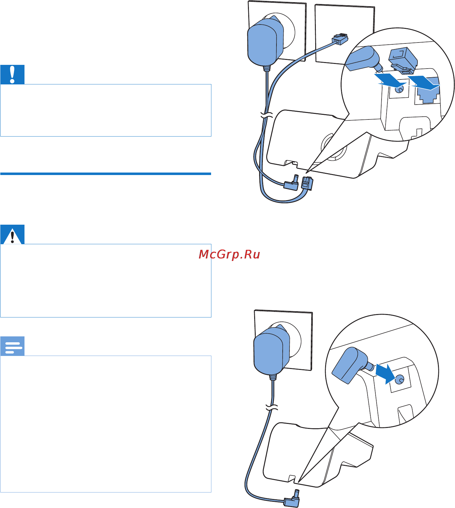 Philips D7051B/51 [13/58] Начало работы