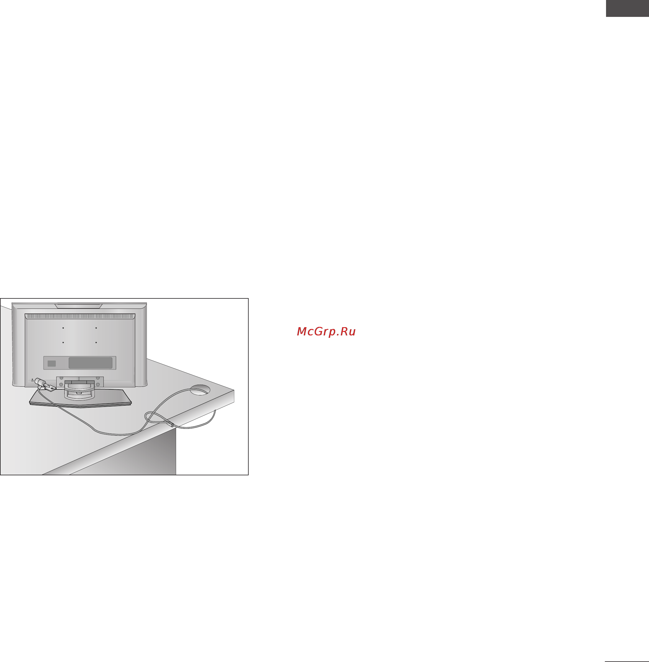 LG 22LS4D [13/96] Система безопасности kensington security system