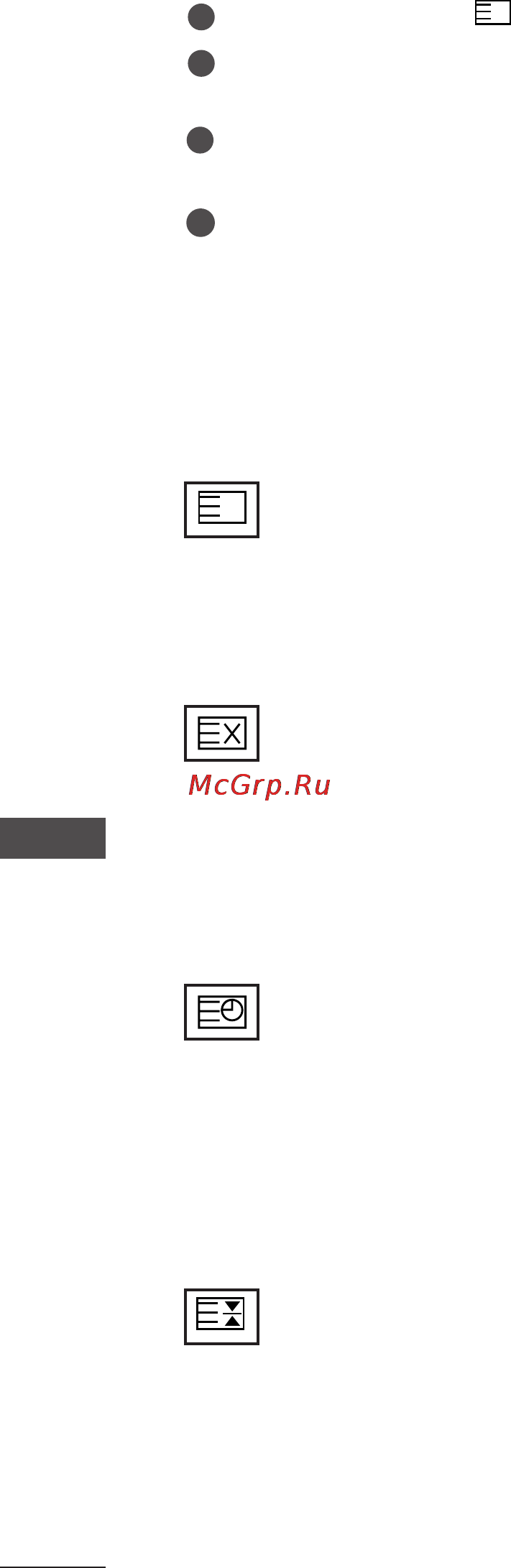 LG 19LS4D [78/96] Быстрый текст