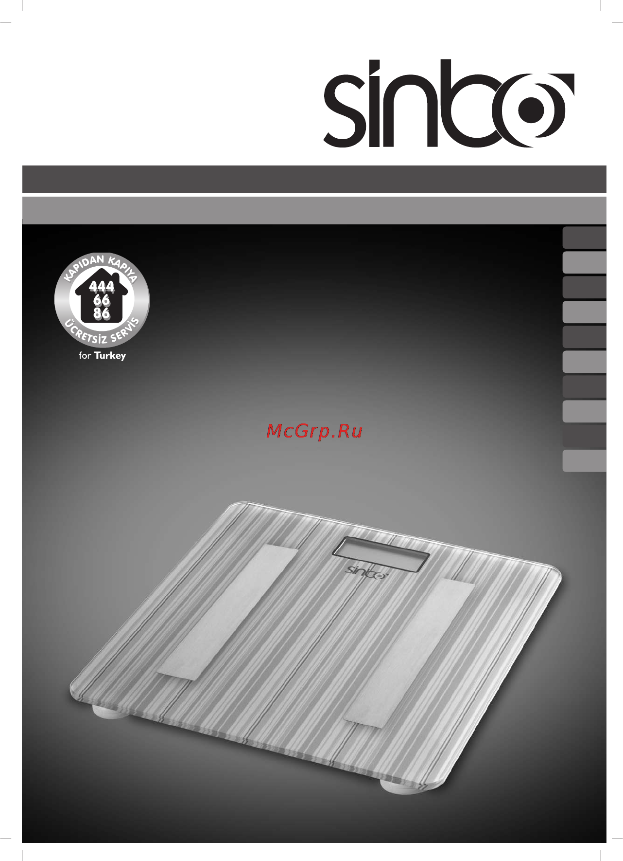 Sinbo SBS-4432 Инструкция по эксплуатации онлайн