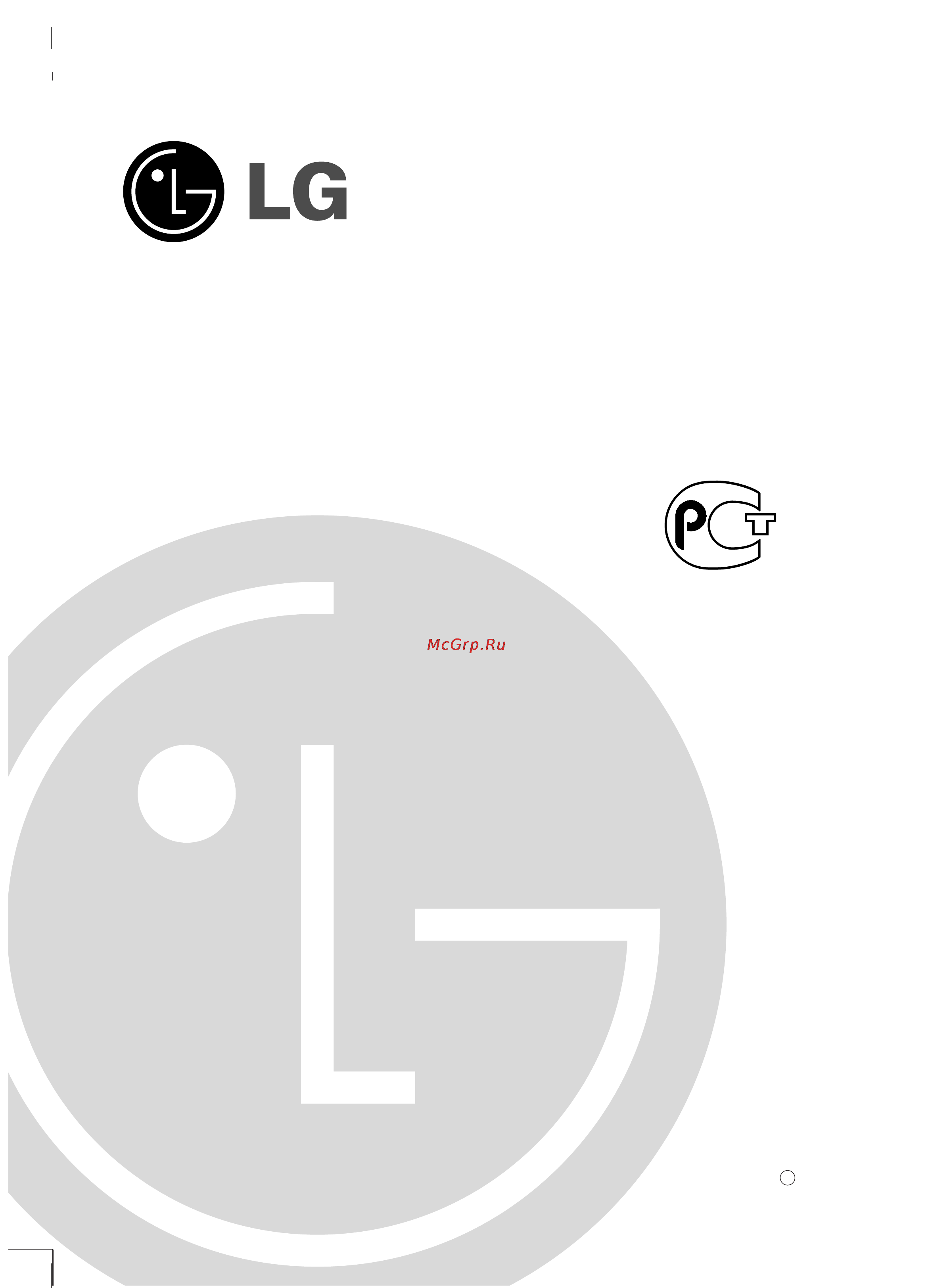 LG RZ-15LA70 Инструкция по эксплуатации онлайн