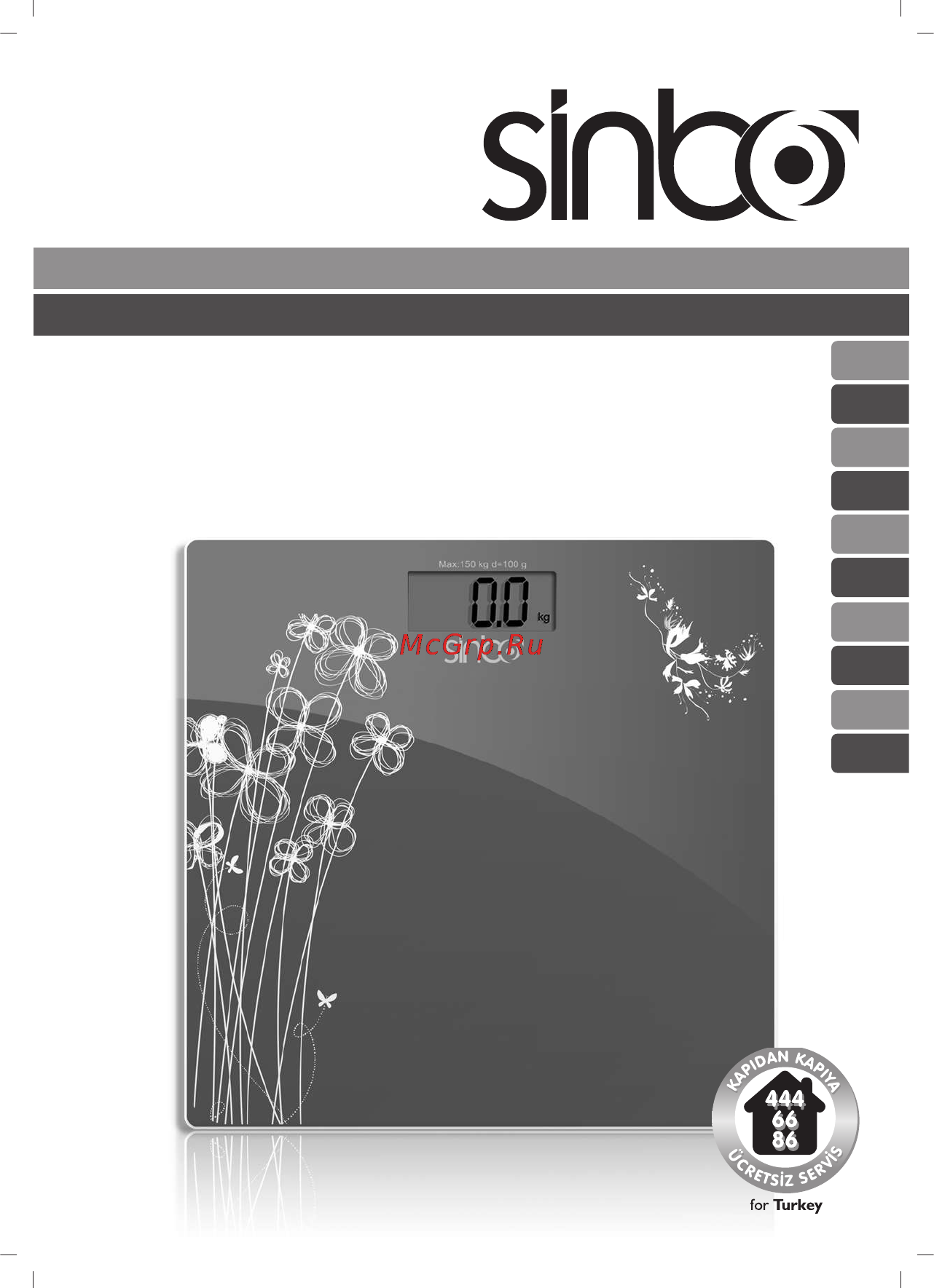 Sinbo SBS-4421 Инструкция по эксплуатации онлайн
