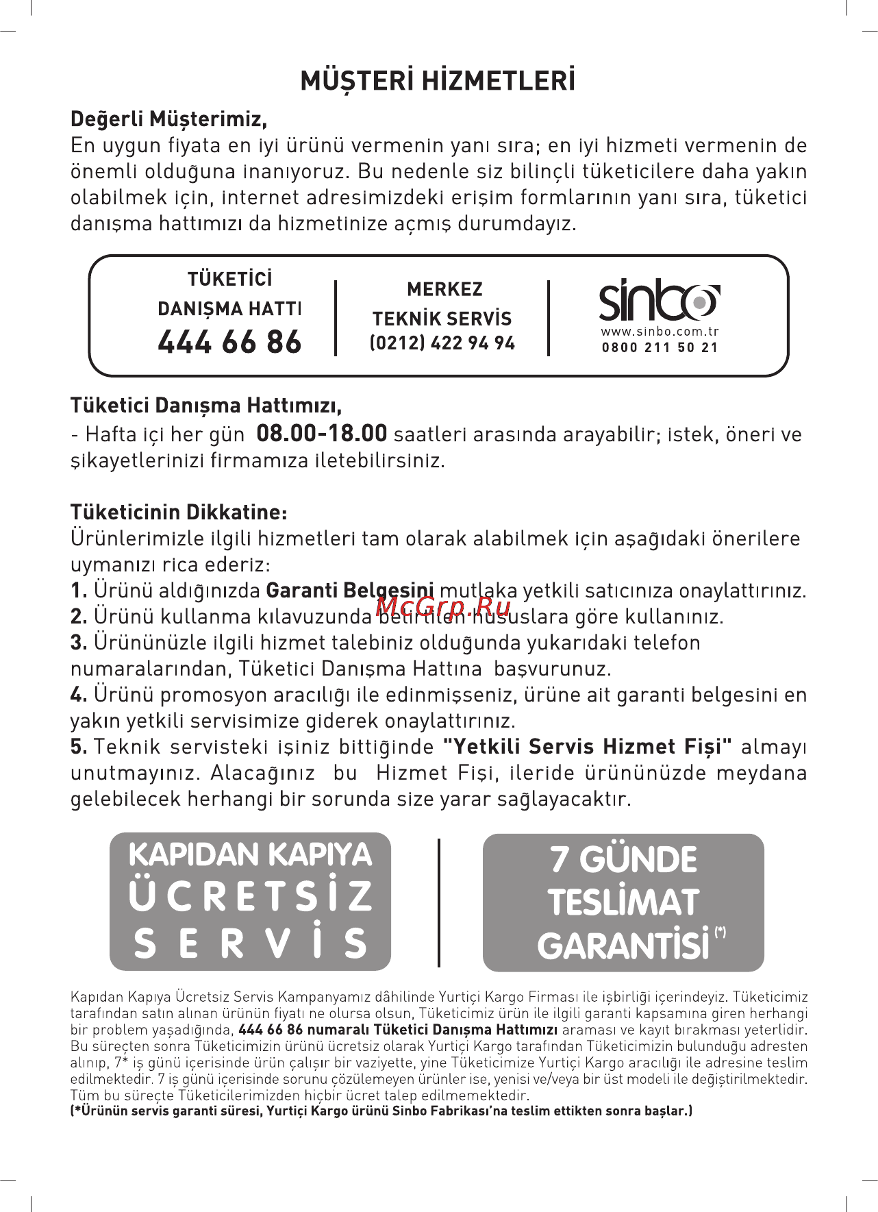 Sinbo SBS-4421 Инструкция по эксплуатации онлайн [29/30] 84010