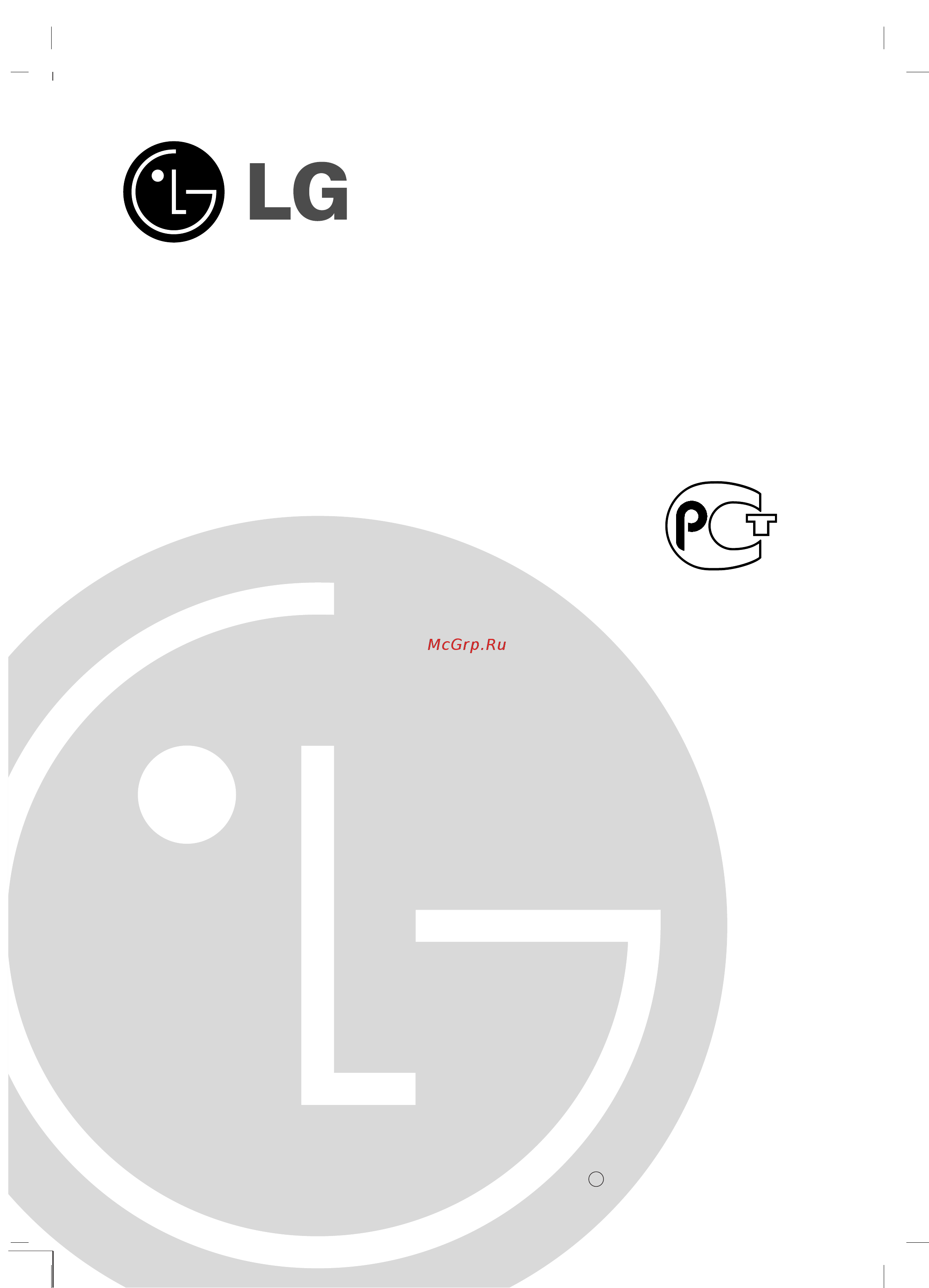 LG RZ-26LZ30 Инструкция по эксплуатации онлайн