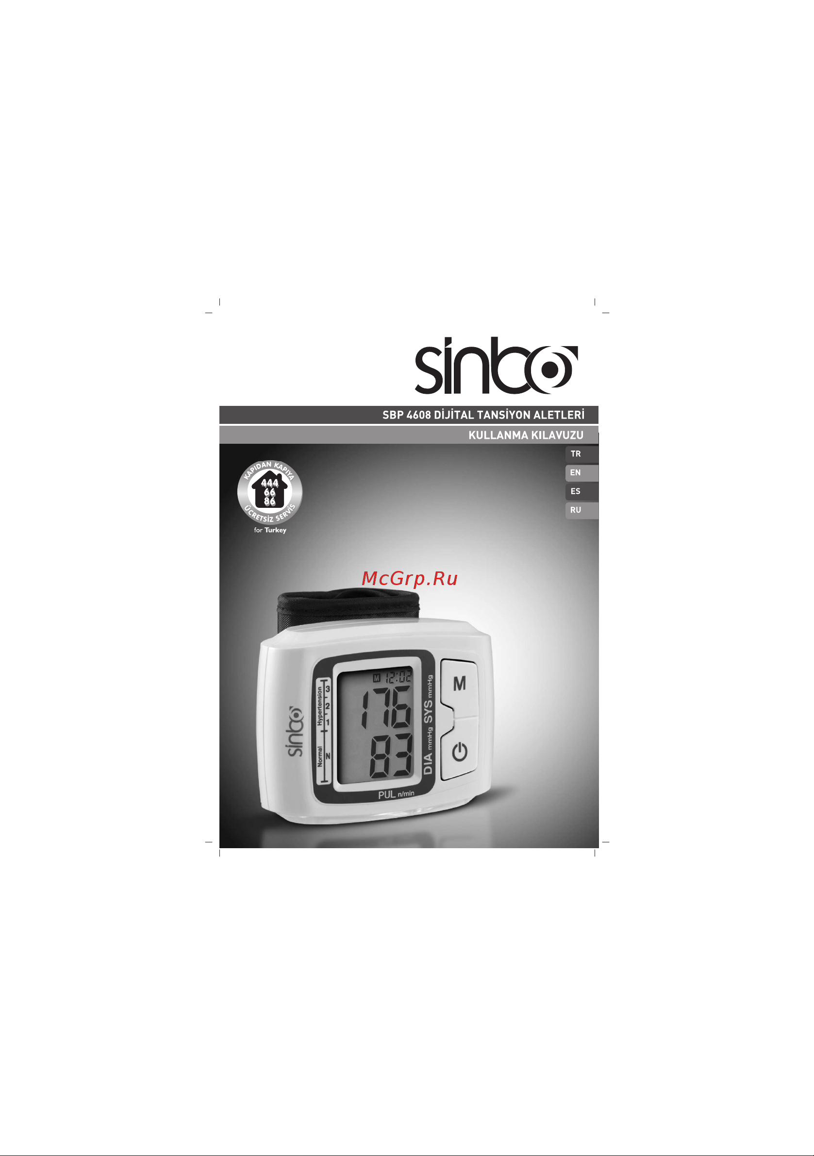 Sinbo SBP-4608 Инструкция по эксплуатации онлайн