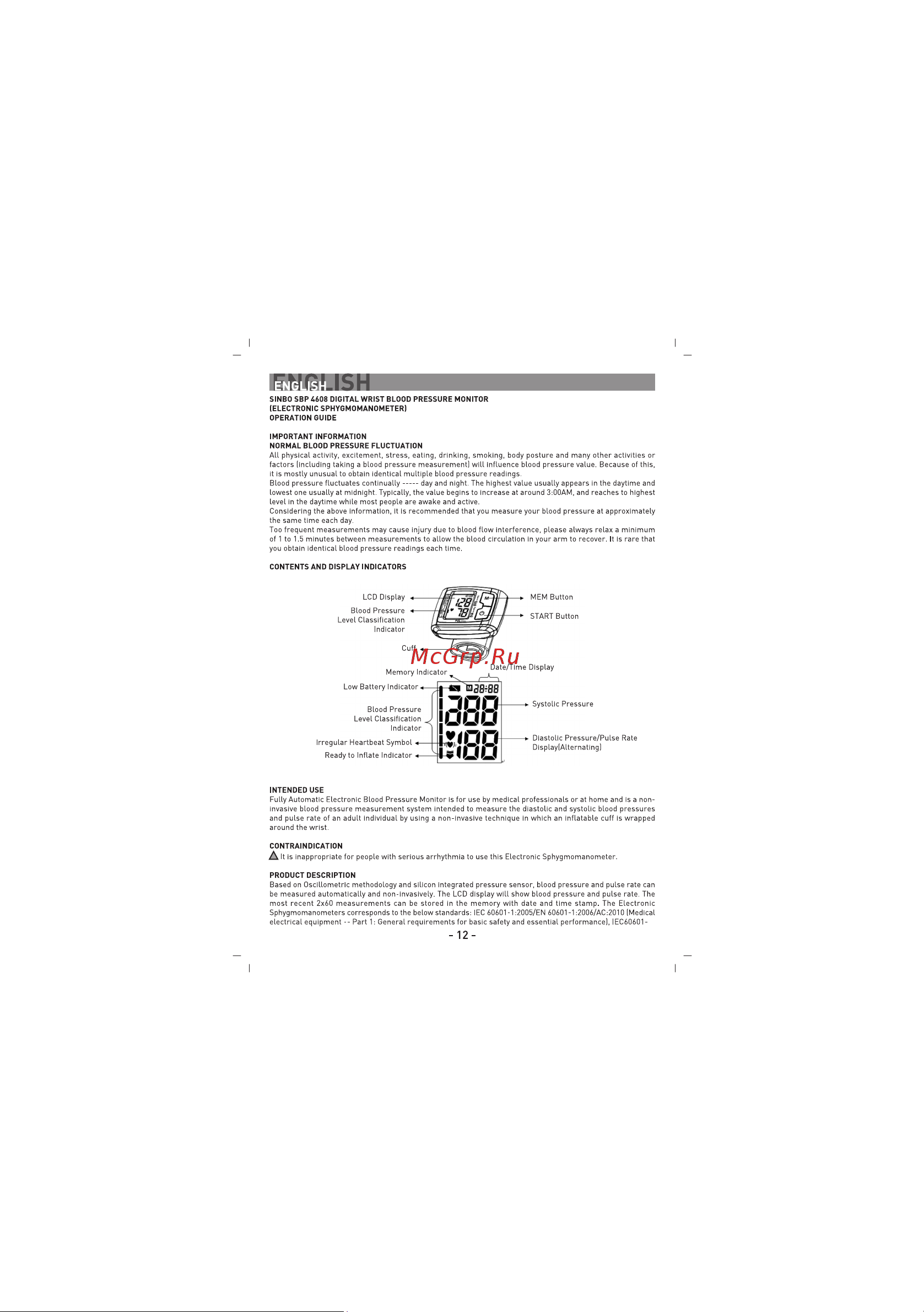 Sinbo SBP-4608 [13/50] Fmh jsh