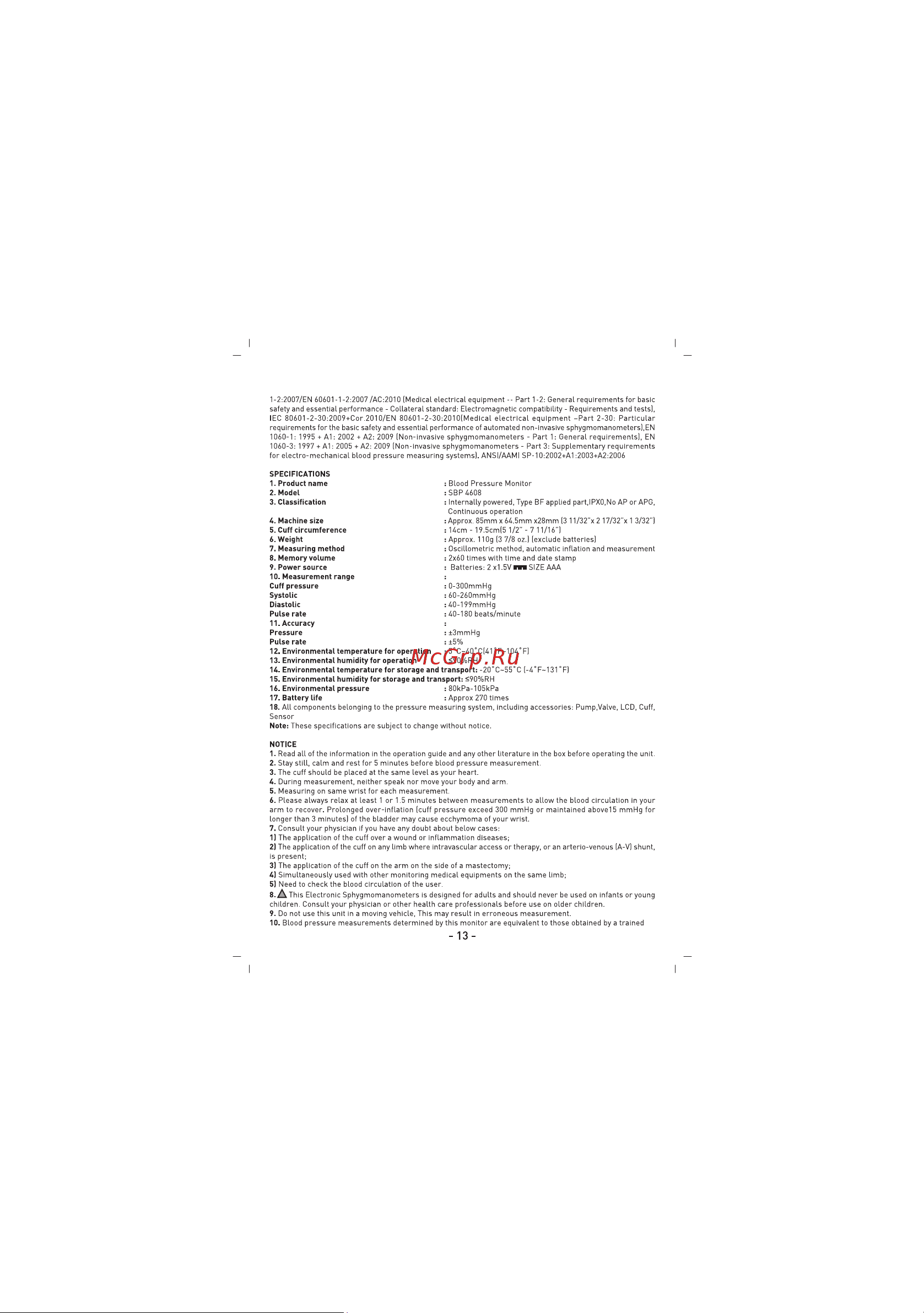 Sinbo SBP-4608 Инструкция по эксплуатации онлайн [14/50] 84014