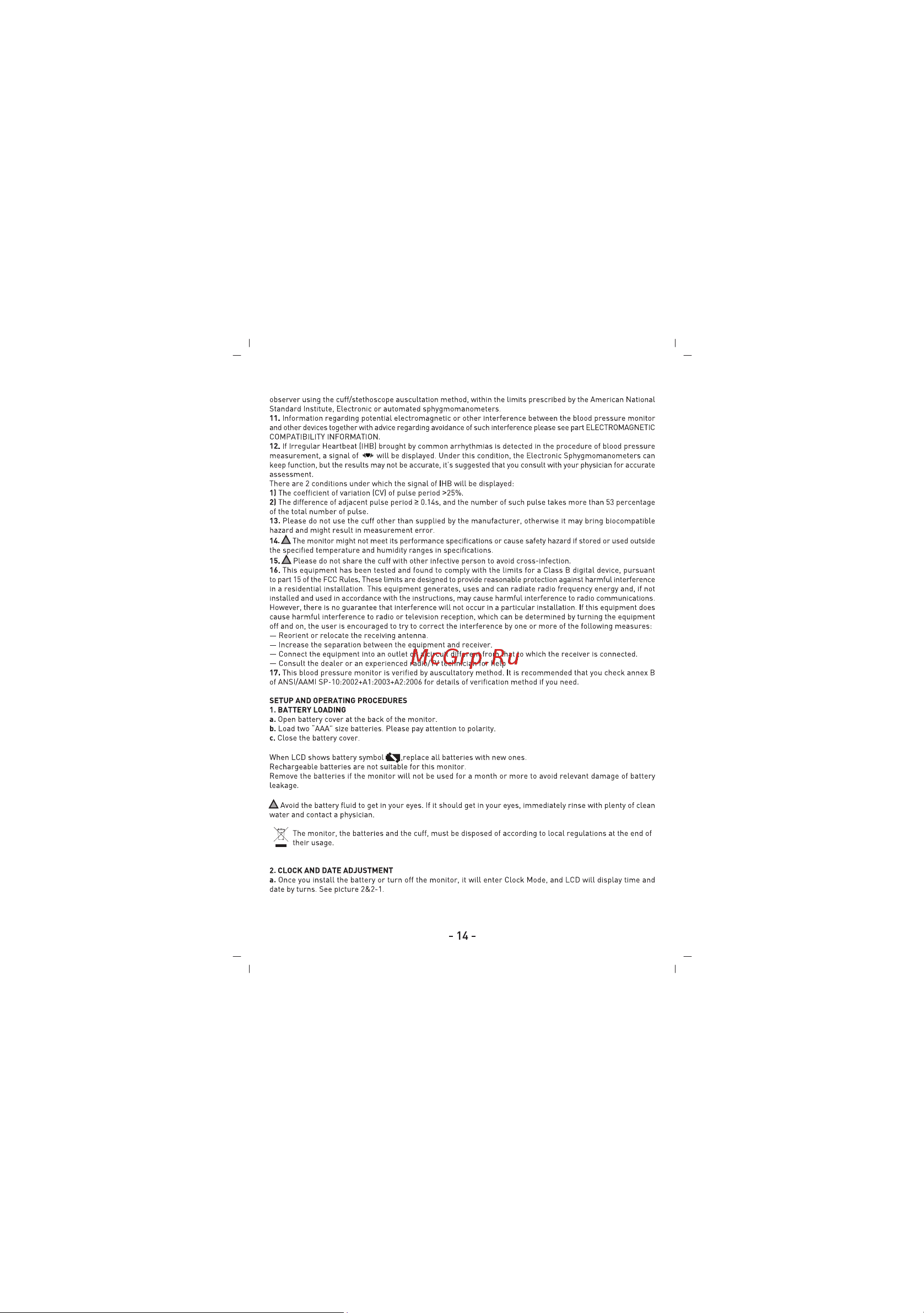 Sinbo SBP-4608 Инструкция по эксплуатации онлайн [15/50] 84014