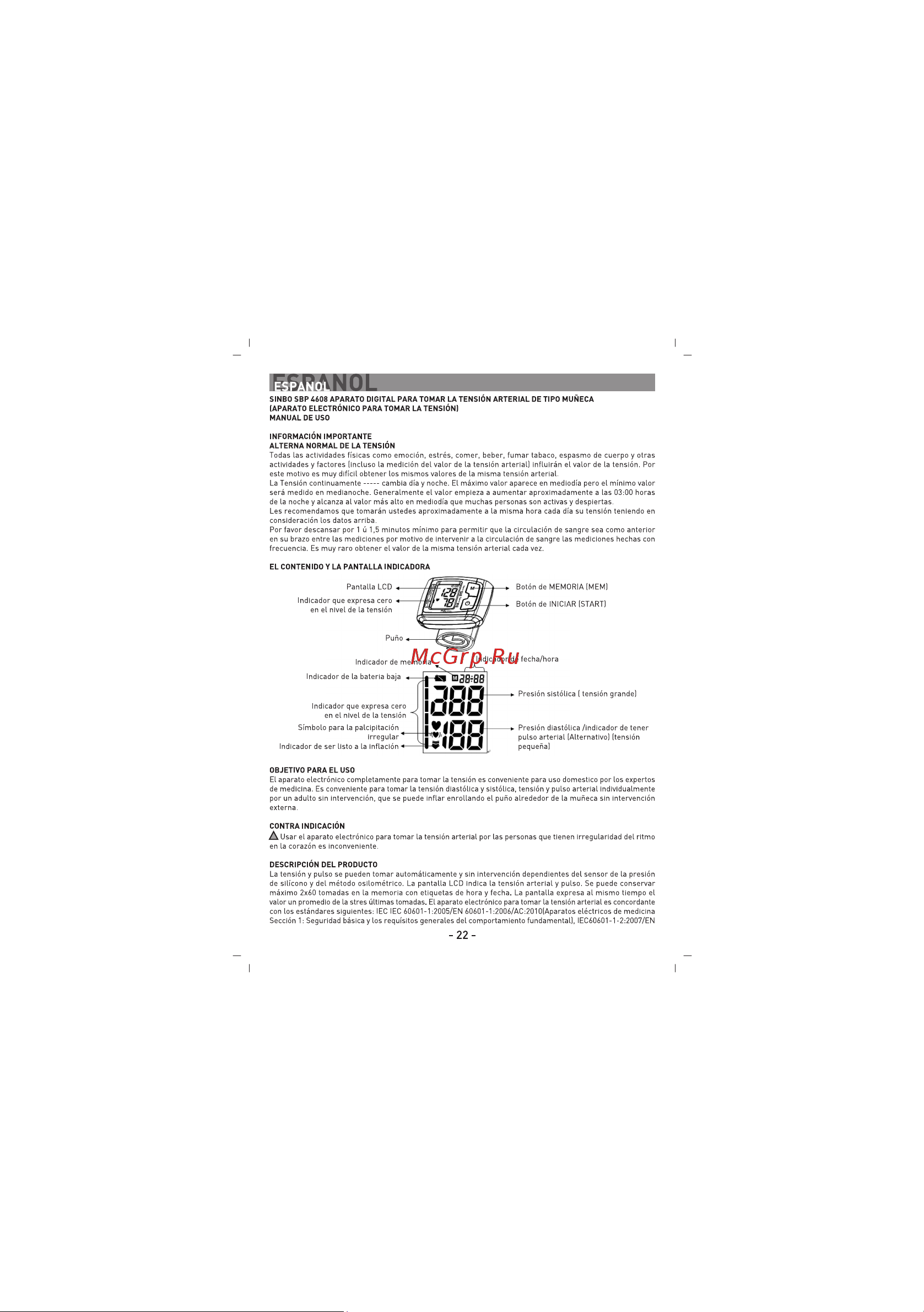 Sinbo SBP-4608 Инструкция по эксплуатации онлайн [23/50] 84014