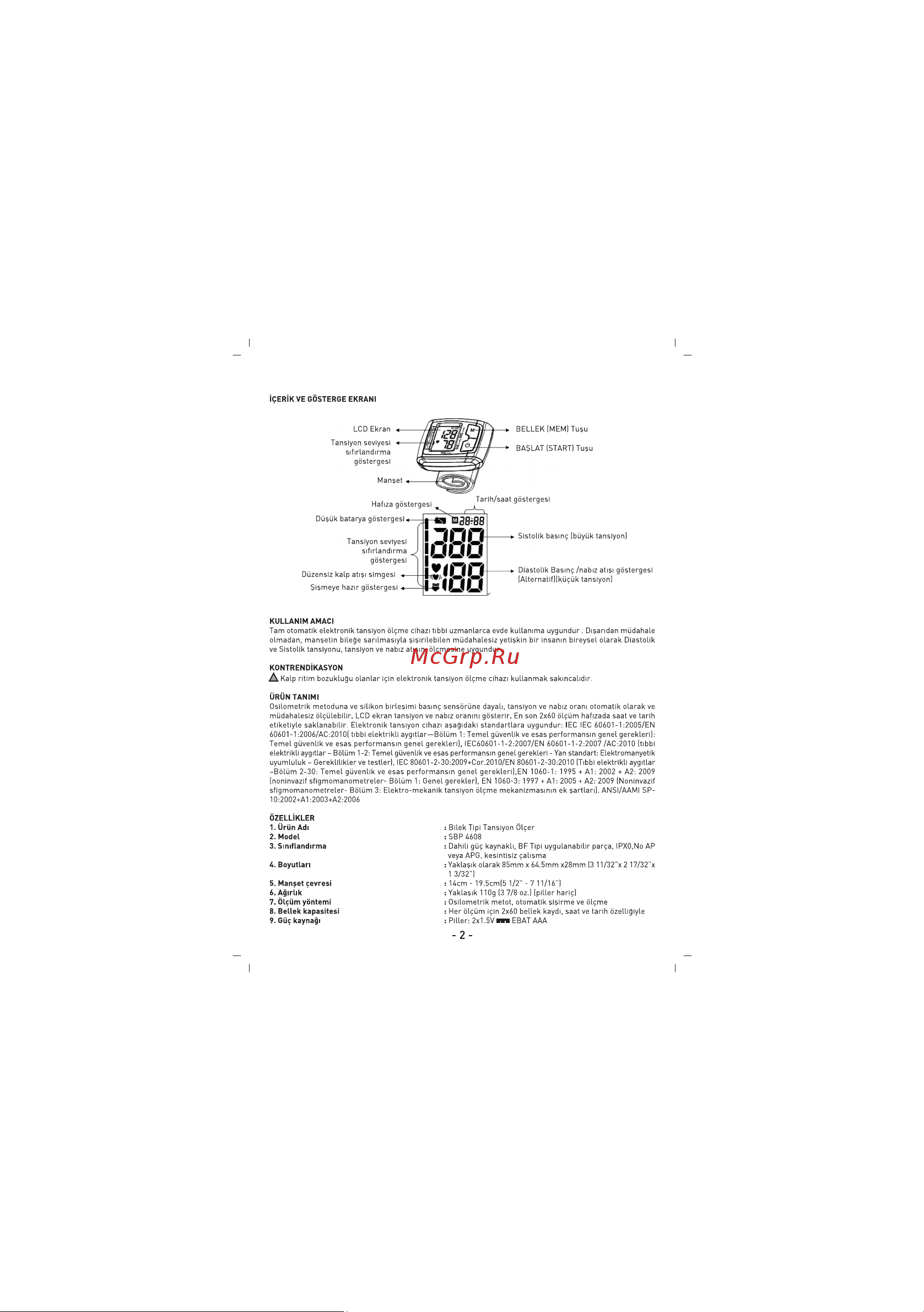 Sinbo SBP-4608 Инструкция по эксплуатации онлайн [3/50] 84014