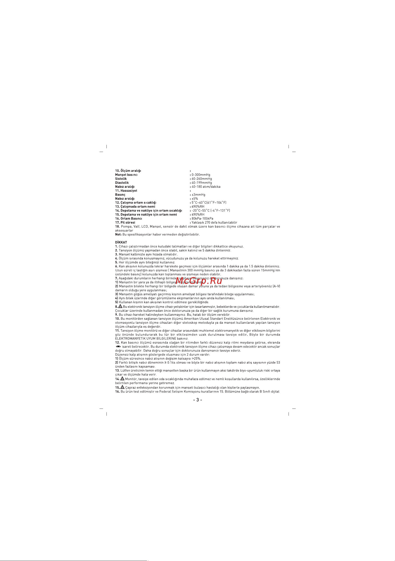 Sinbo SBP-4608 Инструкция по эксплуатации онлайн [4/50] 84014