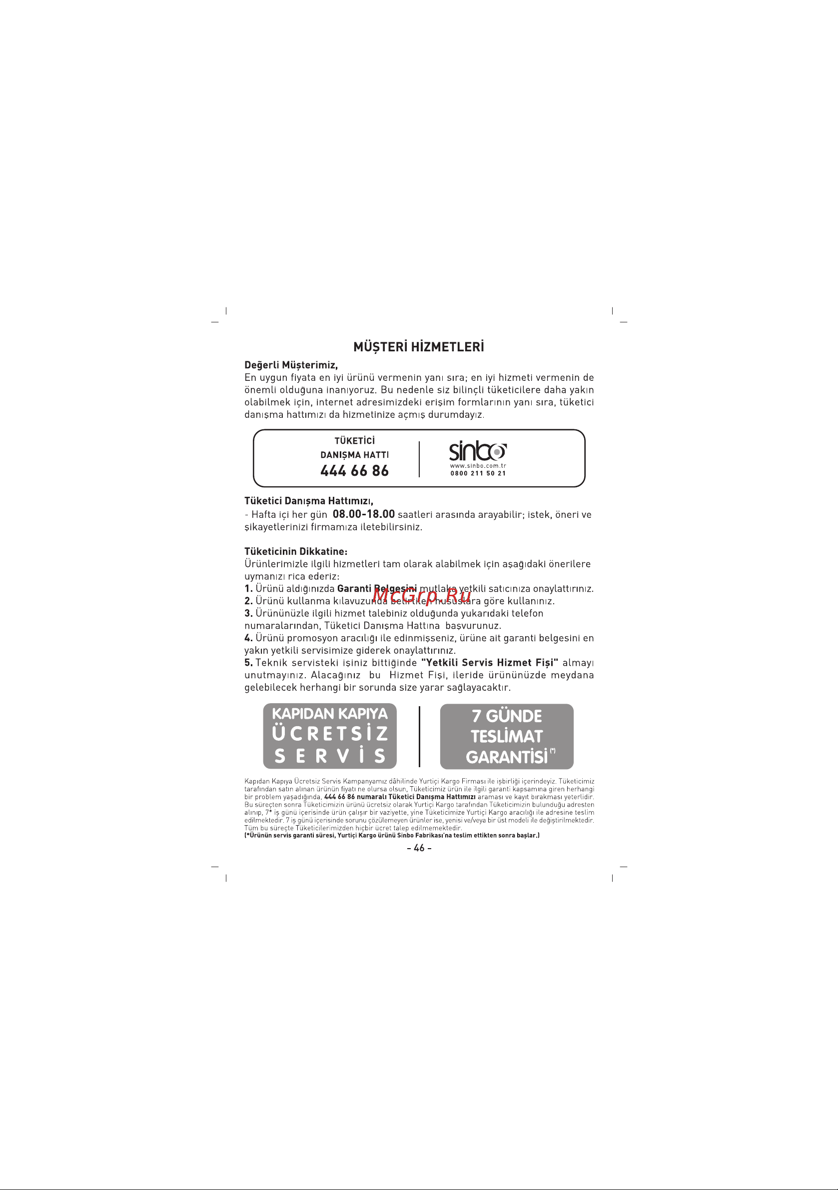 Sinbo SBP-4608 [47/50] Günde teslimat garantís