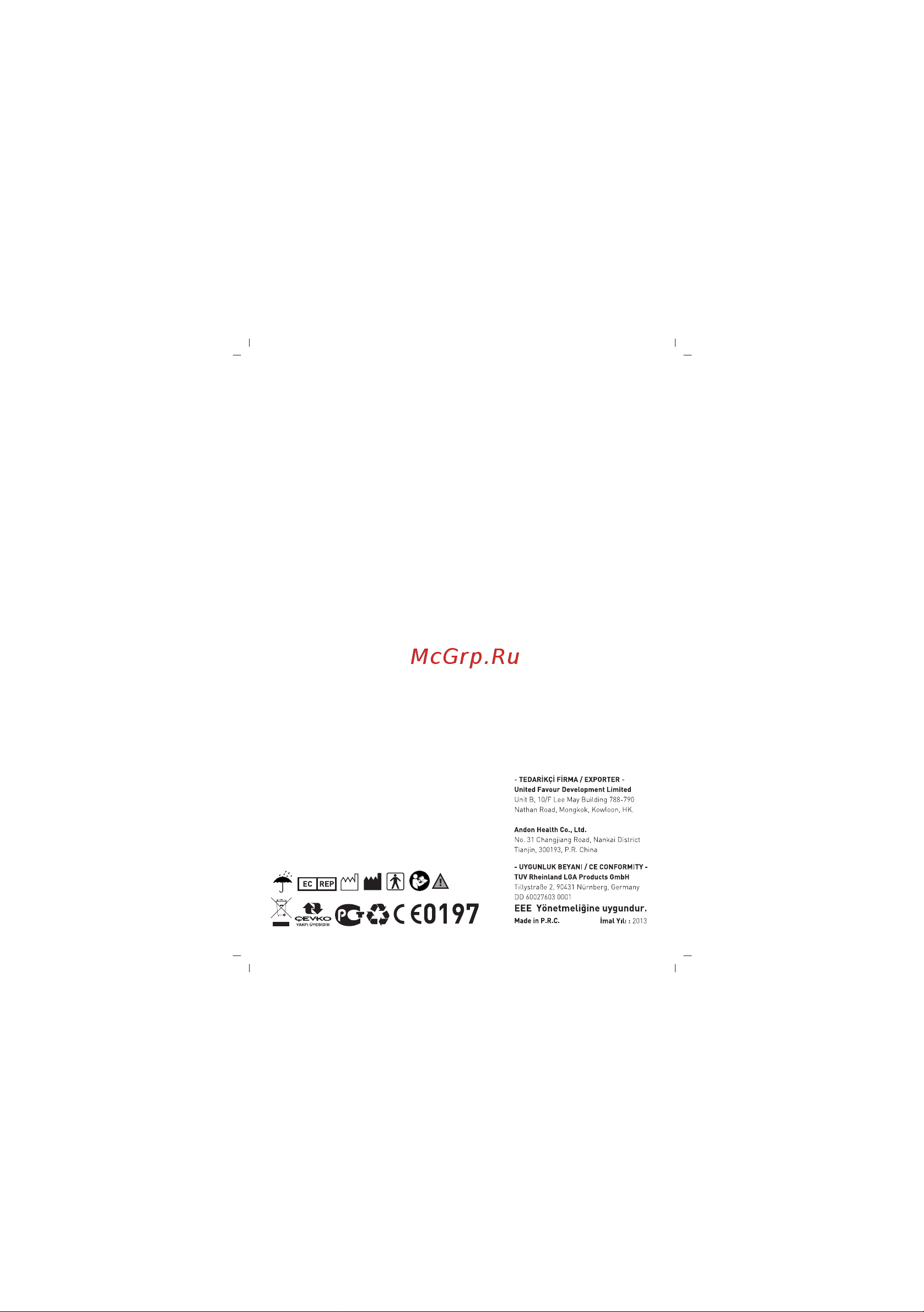 Sinbo SBP-4608 [50/50] 6 юэ оф