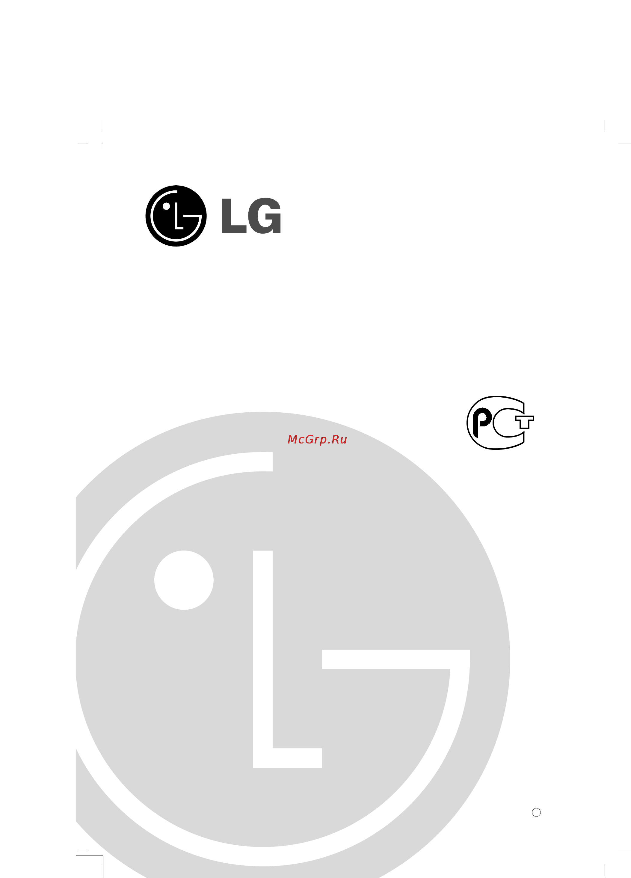 LG RZ-20LA66 Инструкция по эксплуатации онлайн