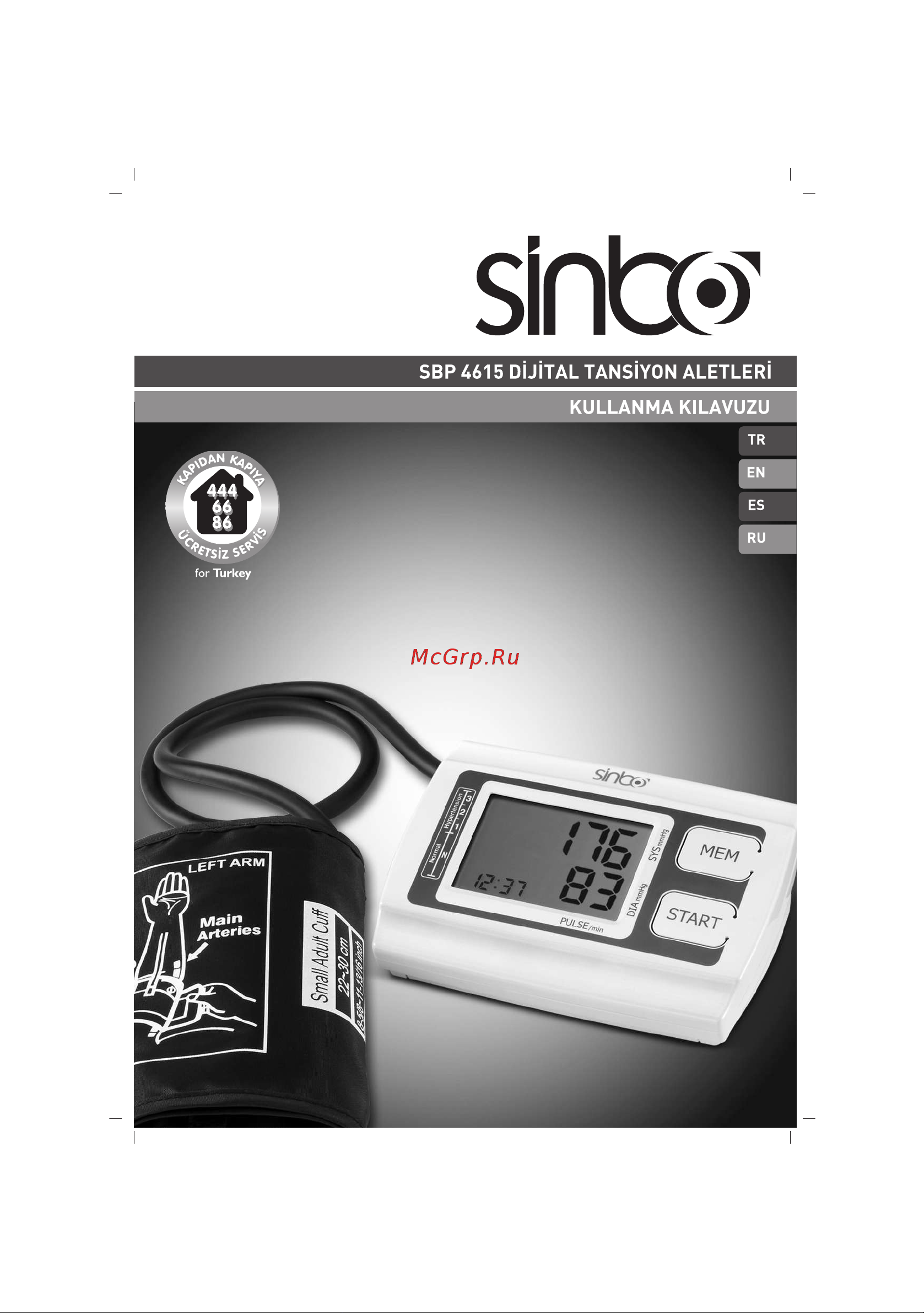 Sinbo SBP-4615 Инструкция по эксплуатации онлайн