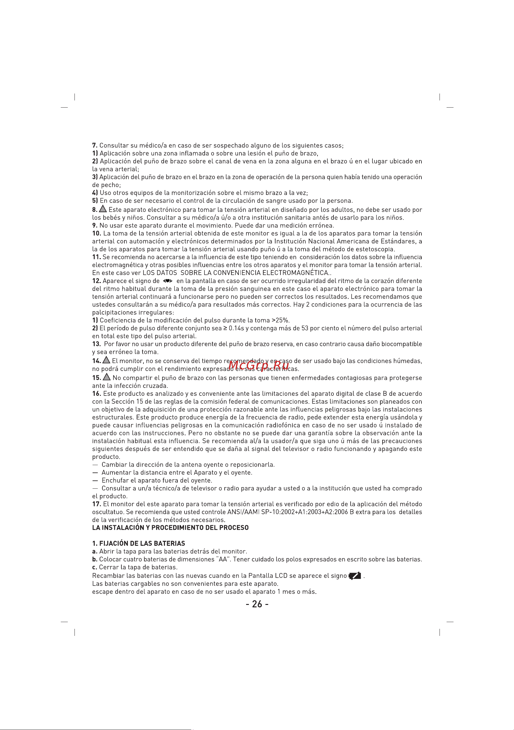 Sinbo SBP-4615 Инструкция по эксплуатации онлайн [27/52] 84017