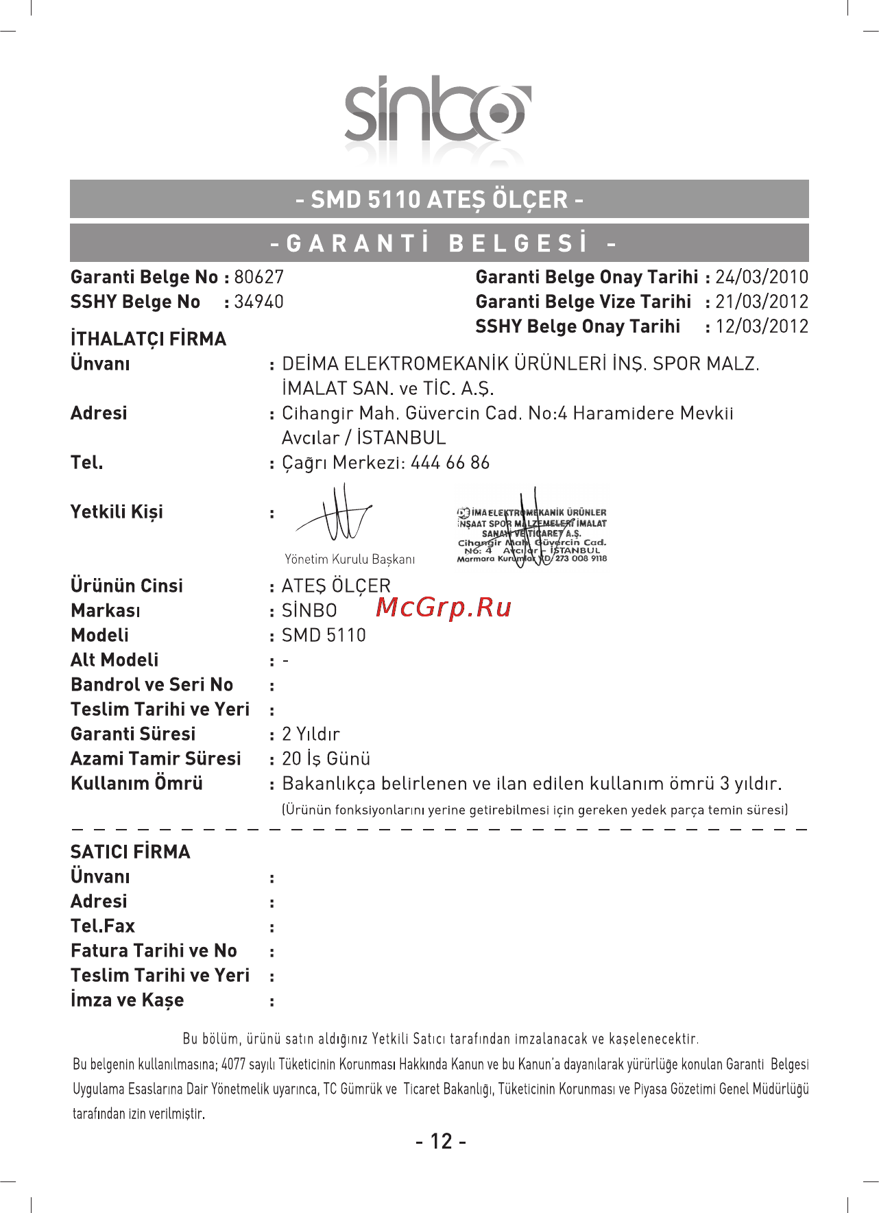Sinbo SMD-5110 [13/15] Slnöc