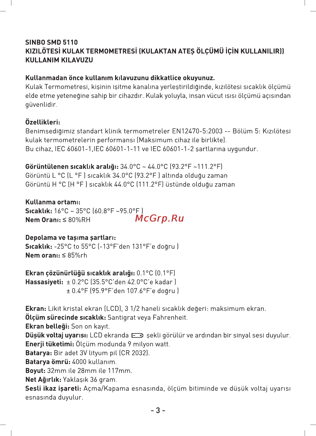 Sinbo SMD-5110 Инструкция по эксплуатации онлайн [4/15] 84020