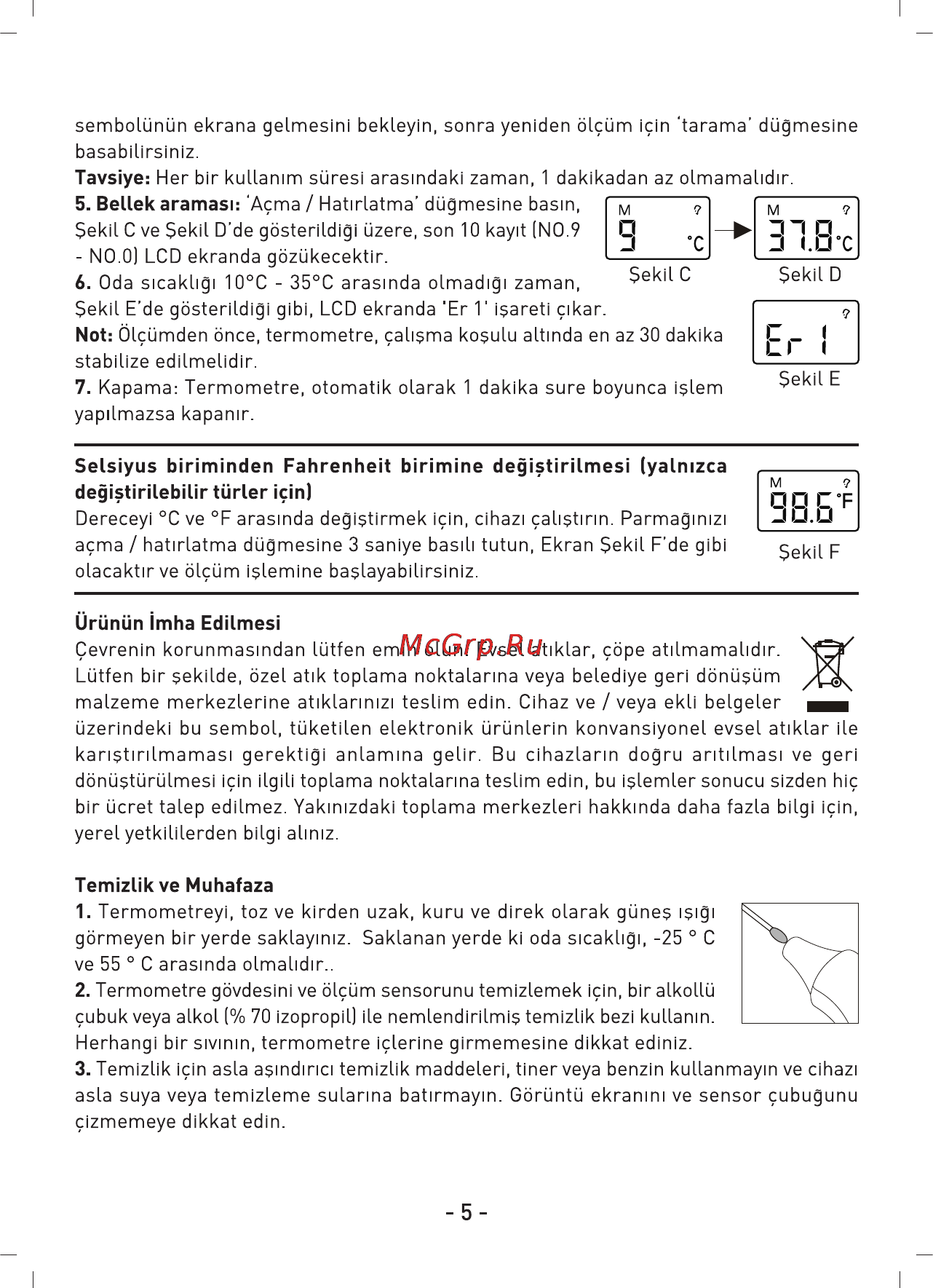 Sinbo SMD-5110 Инструкция по эксплуатации онлайн [6/15] 84020