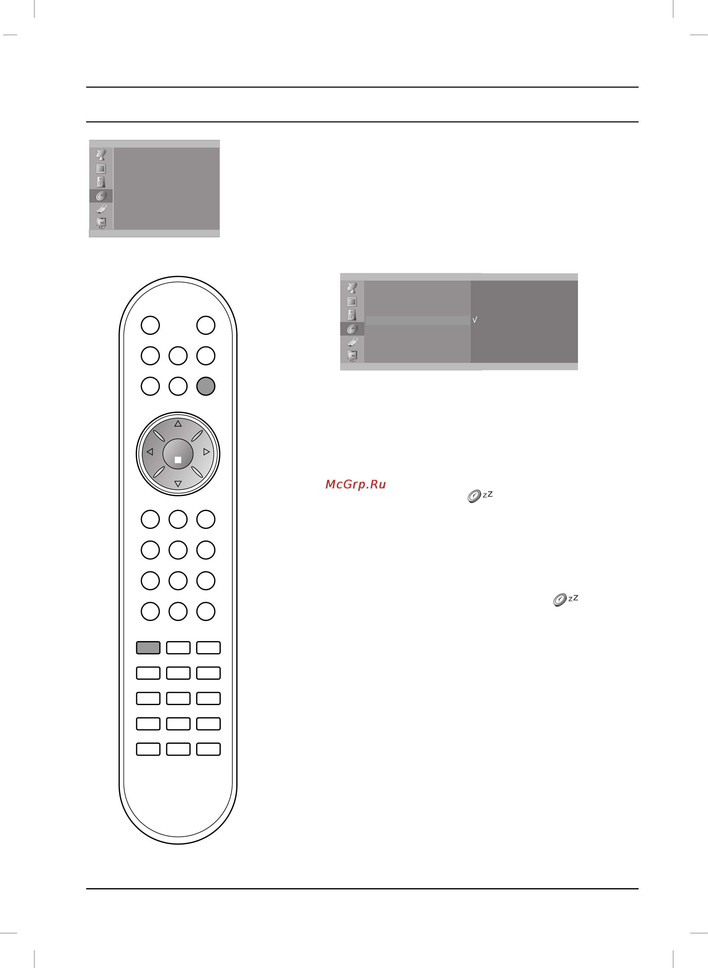 LG RZ-20LZ50 [21/36] Один раз кнопку sleep