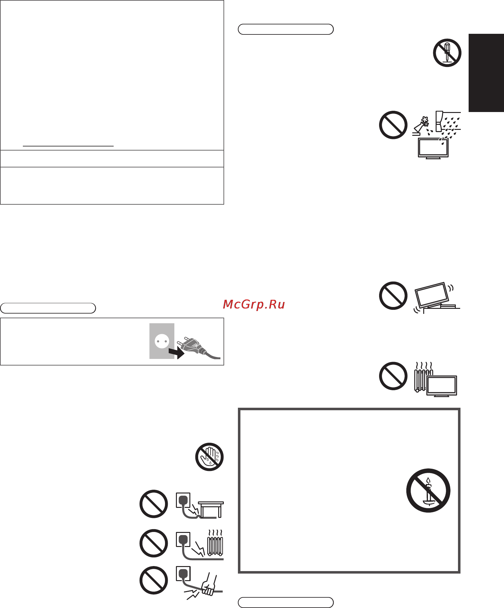 Panasonic TX-LR50DT60 [3/24] Меры предосторожности