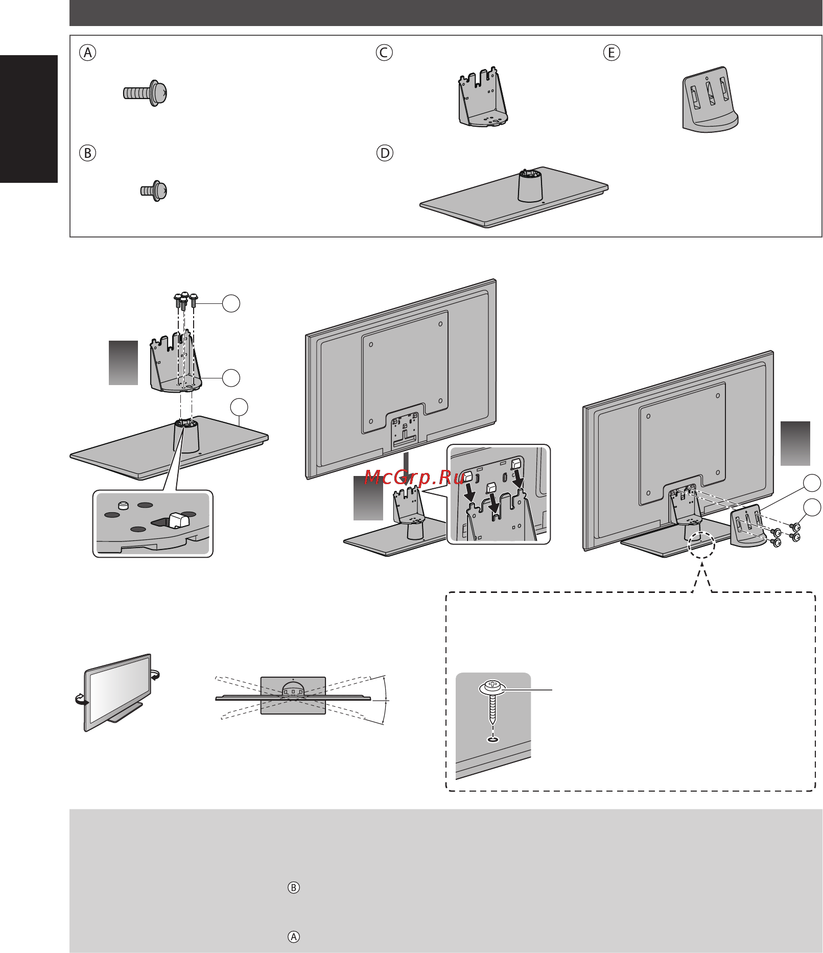 Panasonic TX-LR55ET60 [6/20] Сборка отсоединение подставки