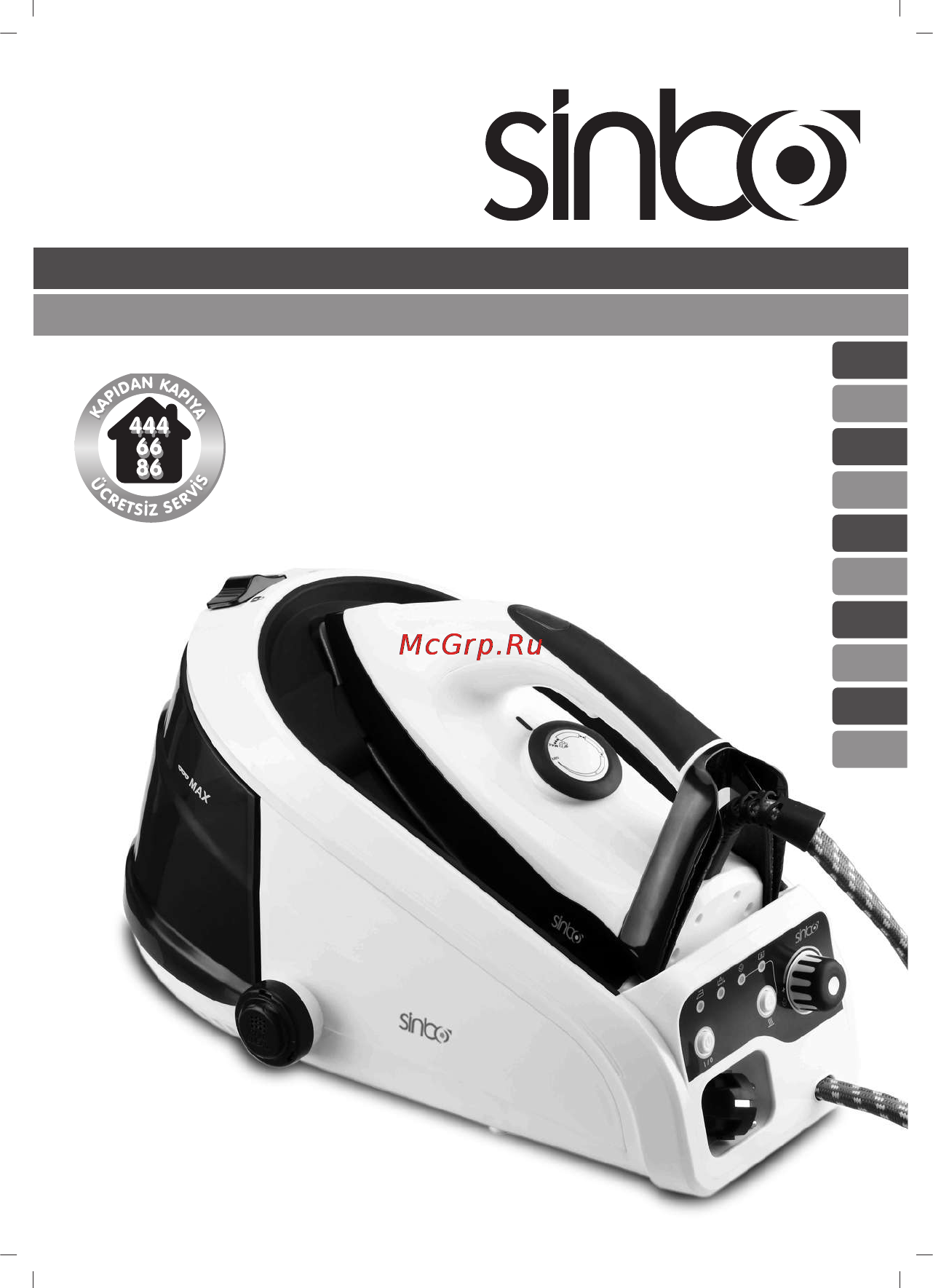 Sinbo SSI-2885 Инструкция по эксплуатации онлайн