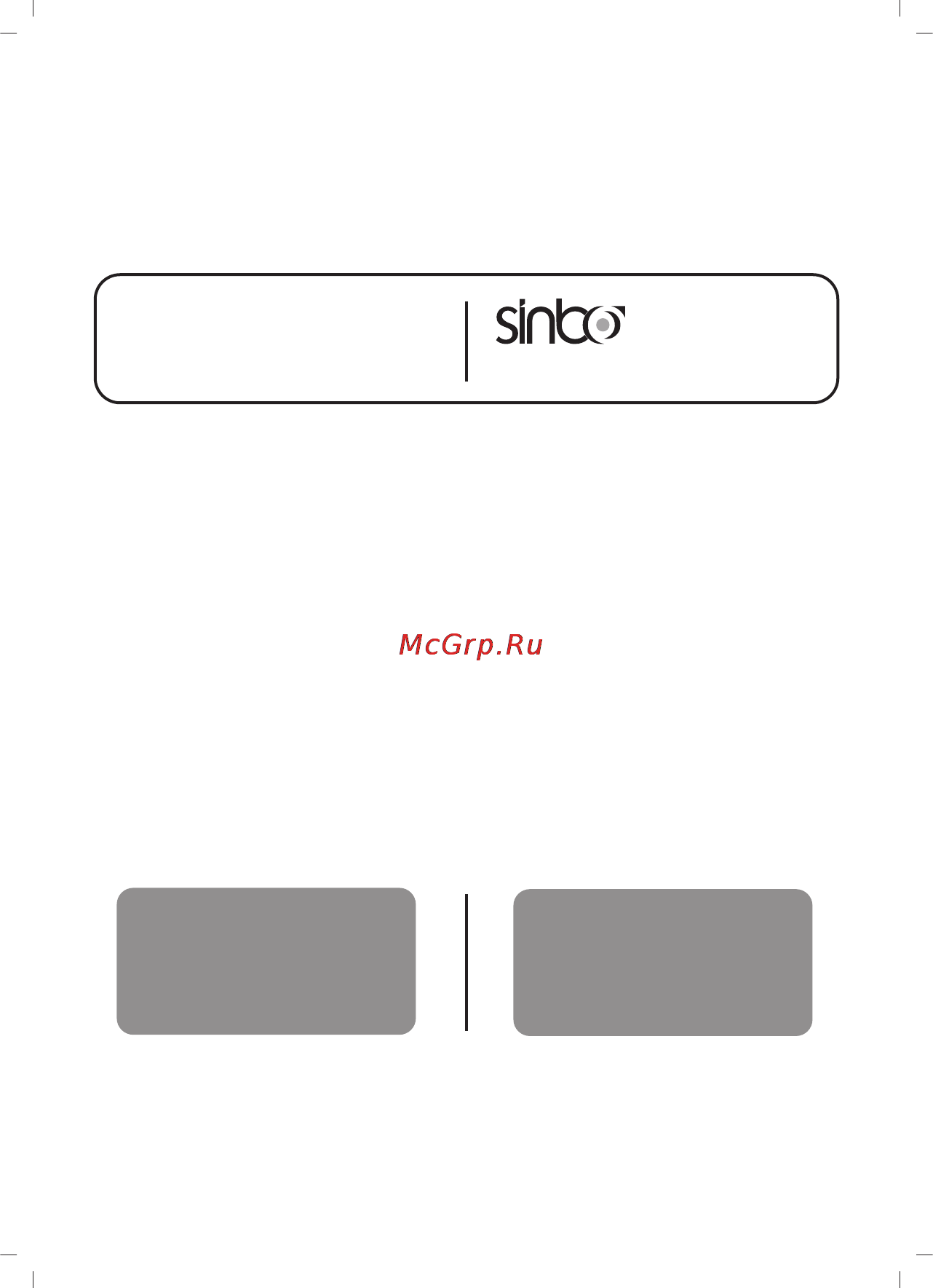 Sinbo SSI-2885 [59/62] S e r v s