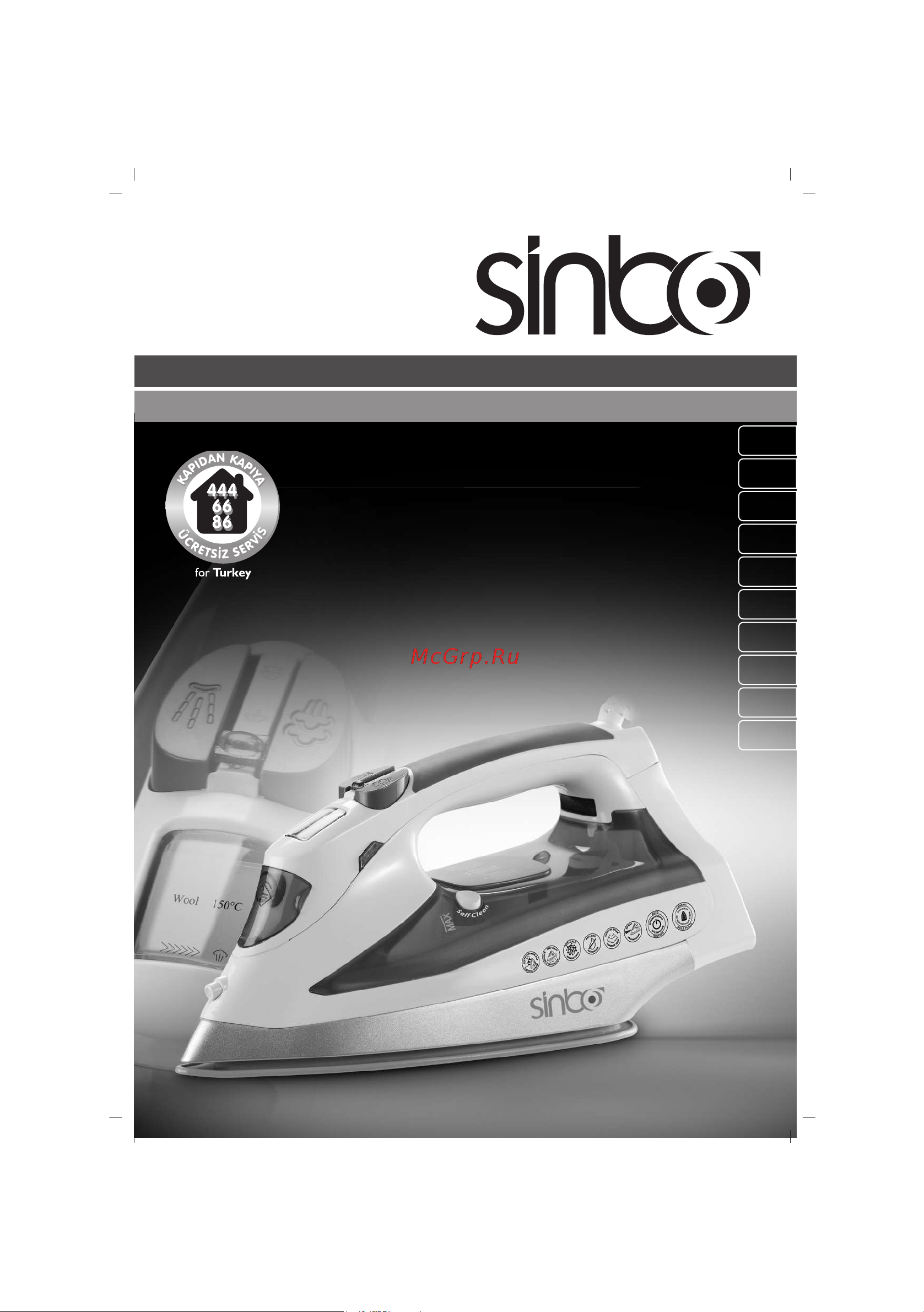 Sinbo SSI-2876 Инструкция по эксплуатации онлайн