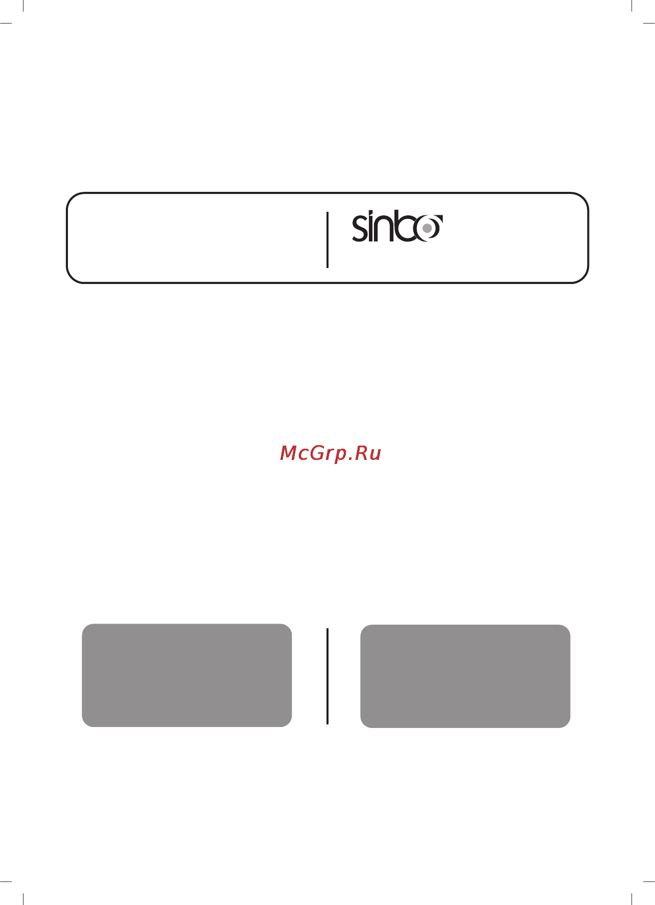 Sinbo SSI-2872 [48/48] S e r v s