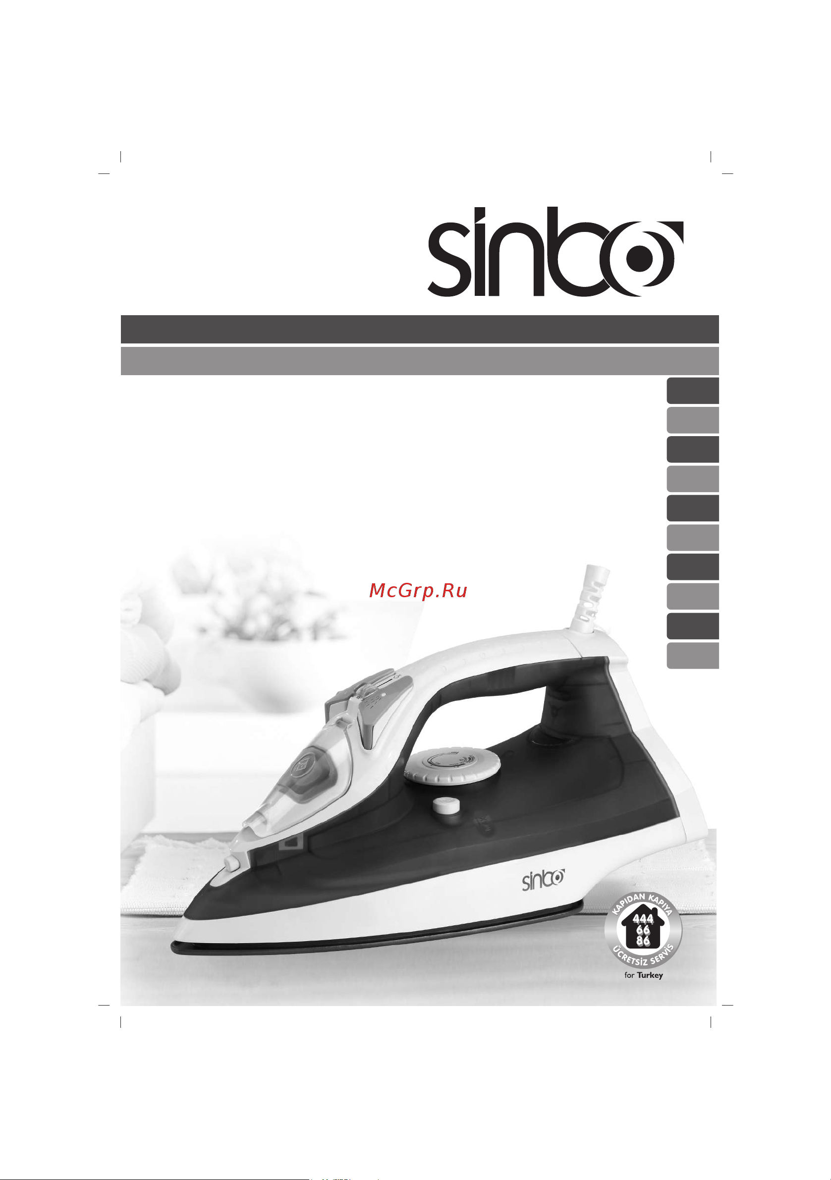 Sinbo SSI-2871 Инструкция по эксплуатации онлайн