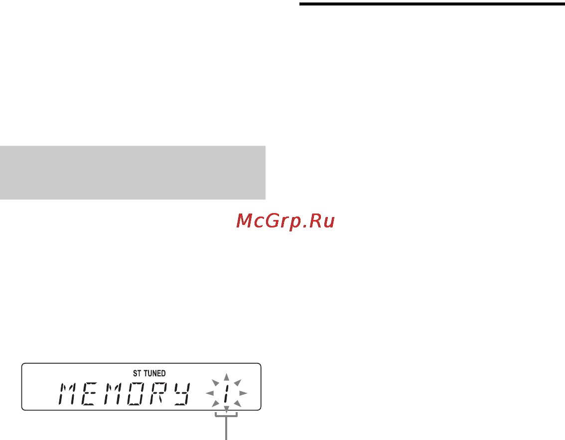 Sony MHC-EX660//C [14/64] Rds вещание