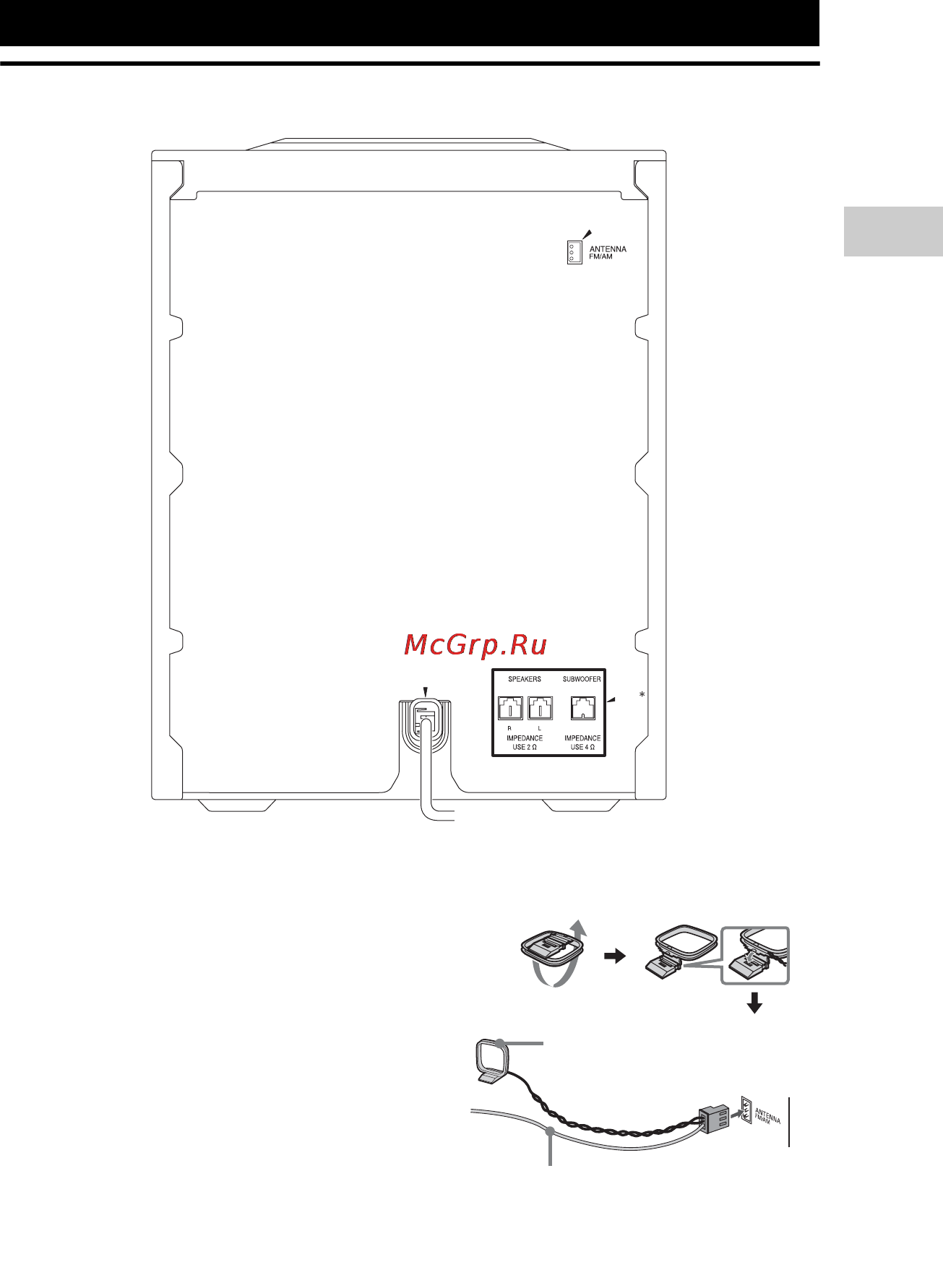 Sony MHC-EX660//C [41/64] Початок роботи