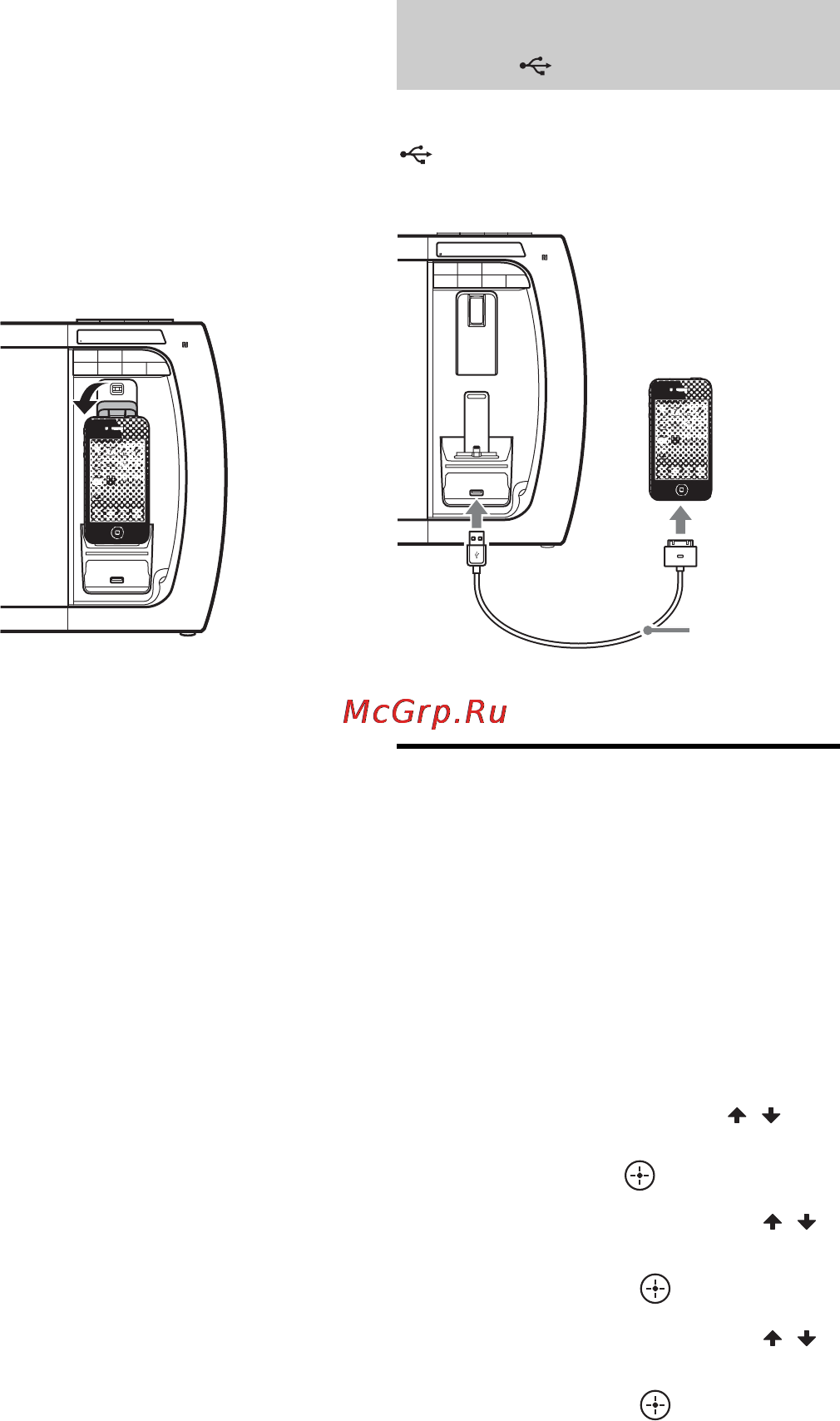 Sony RDHGTK17IP/C [12/72] Настройка часов