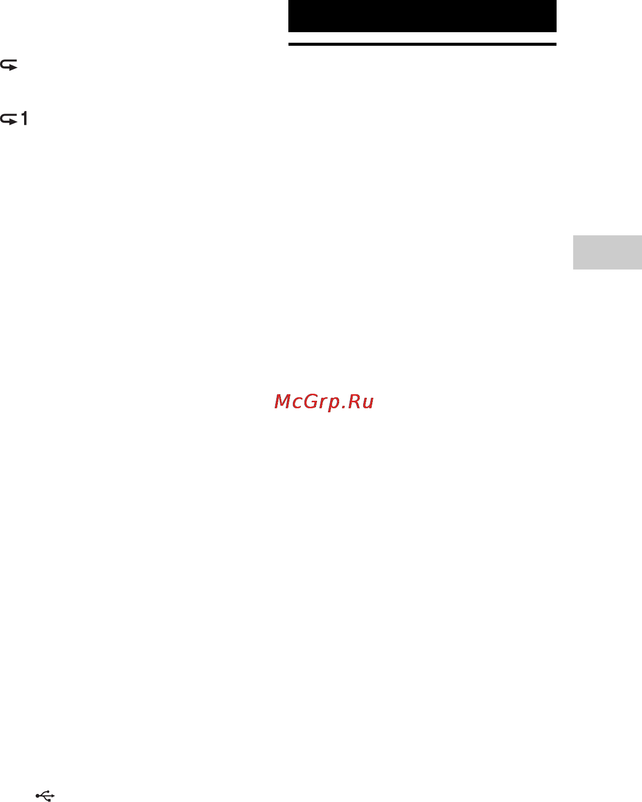 Sony RDHGTK17IP/C [15/72] Bluetooth