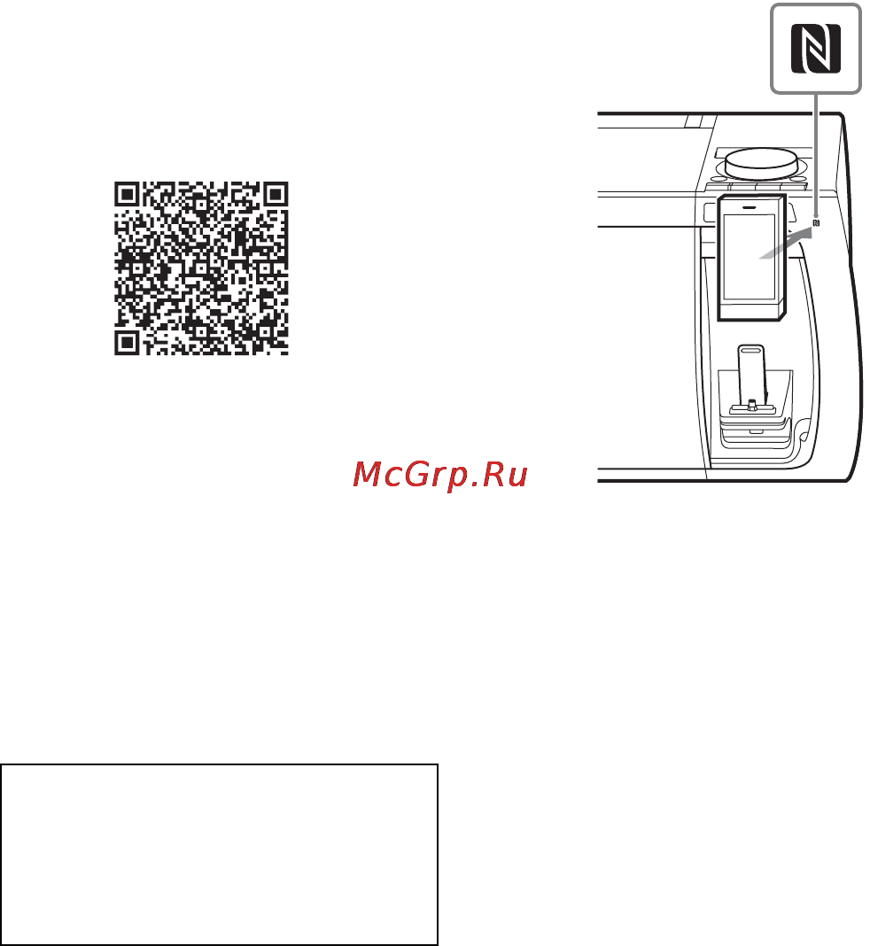 Sony RDHGTK17IP/C Инструкция по эксплуатации онлайн [18/72] 84060